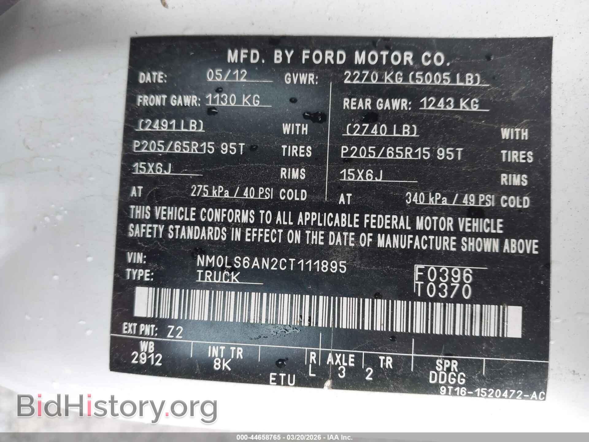 2012 FORD TRANSIT CONNECT - VIN: NM0LS6AN2CT111895 - Фото 9