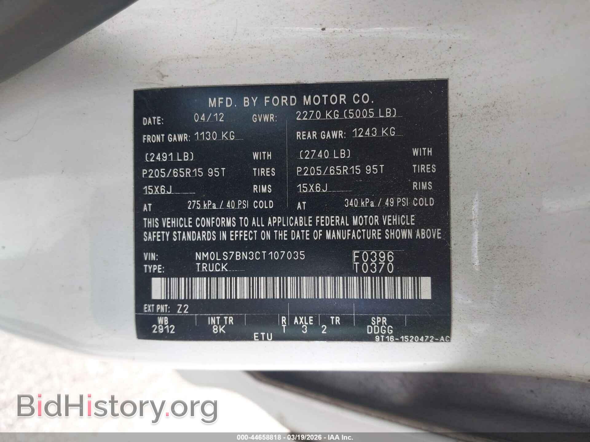 2012 FORD TRANSIT CONNECT - VIN: NM0LS7BN3CT107035 - Фото 9