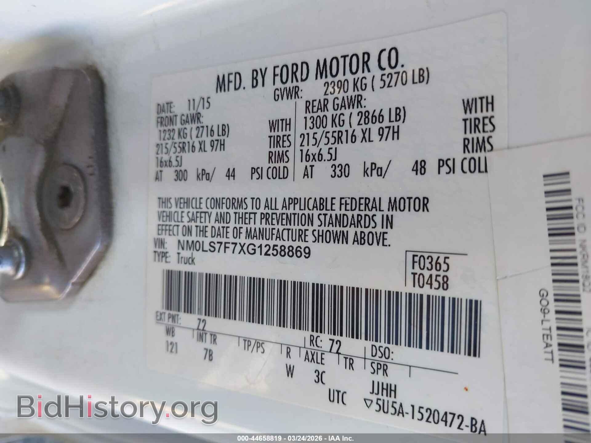 2016 FORD TRANSIT CONNECT - VIN: NM0LS7F7XG1258869 - Фото 9