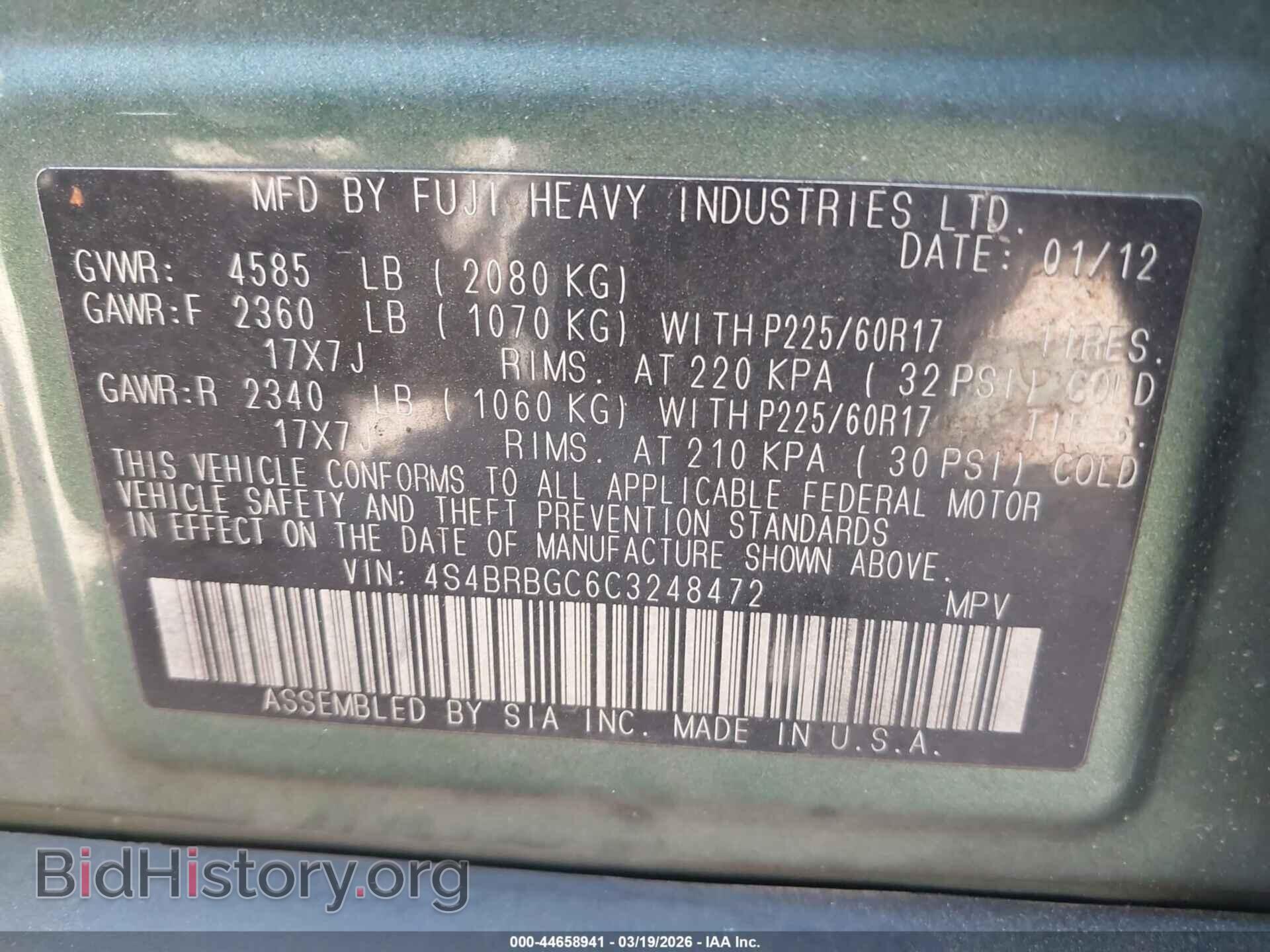 2012 SUBARU OUTBACK - VIN: 4S4BRBGC6C3248472 - Фото 9