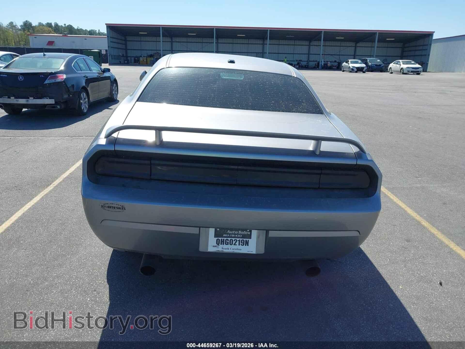 2013 DODGE CHALLENGER - VIN: 2C3CDYBT0DH741875 - Photo 16