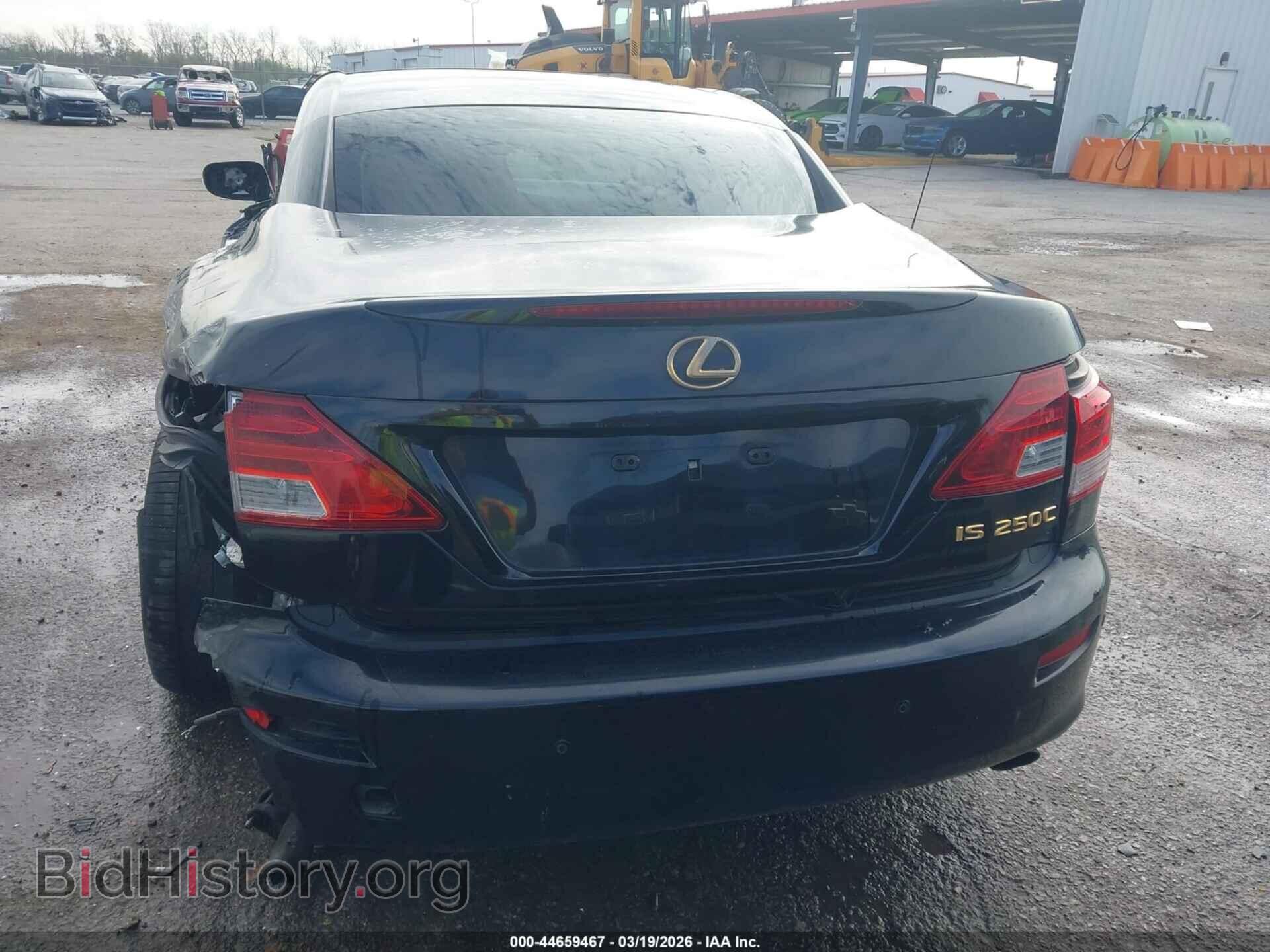 2012 LEXUS IS 250C - VIN: JTHFF2C24C2523689 - Photo 15