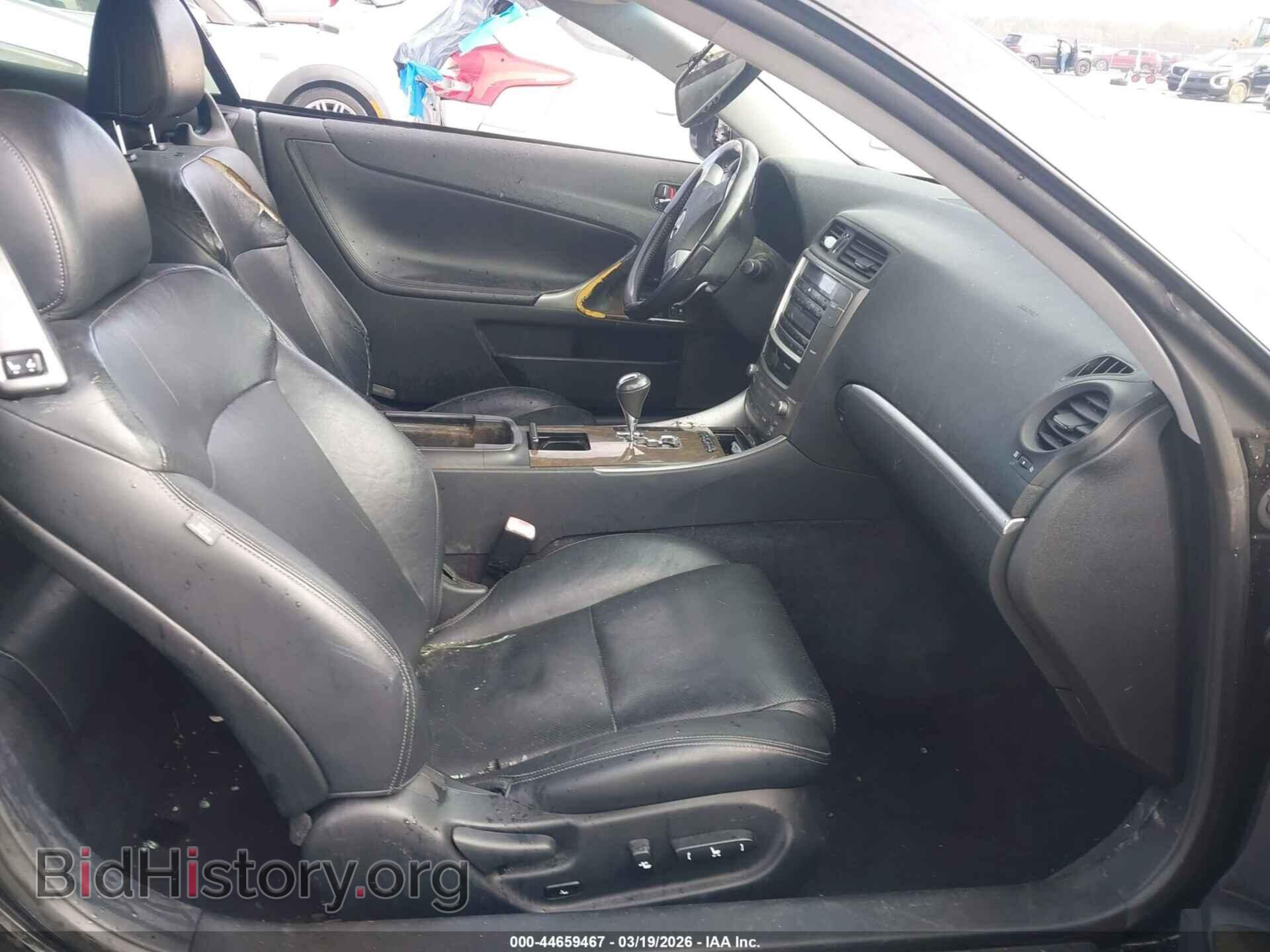 2012 LEXUS IS 250C - VIN: JTHFF2C24C2523689 - Photo 5