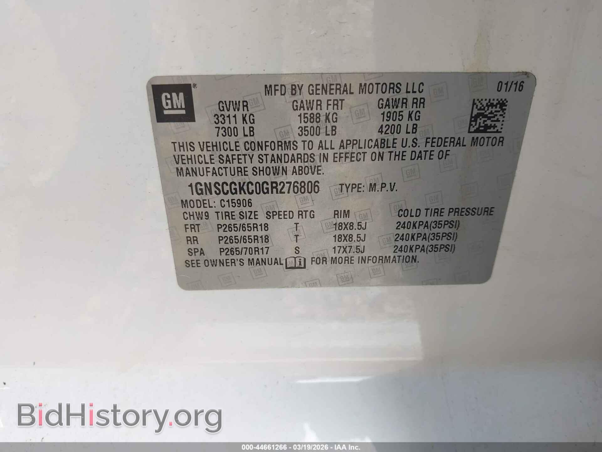 2016 CHEVROLET SUBURBAN - VIN: 1GNSCGKC0GR276806 - Фото 9