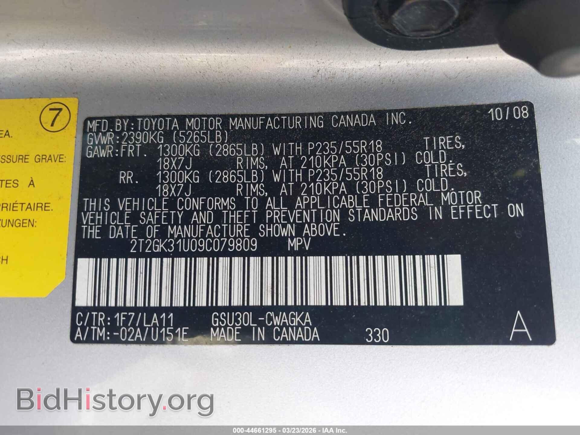 2009 LEXUS RX 350 - VIN: 2T2GK31U09C079809 - Фото 9
