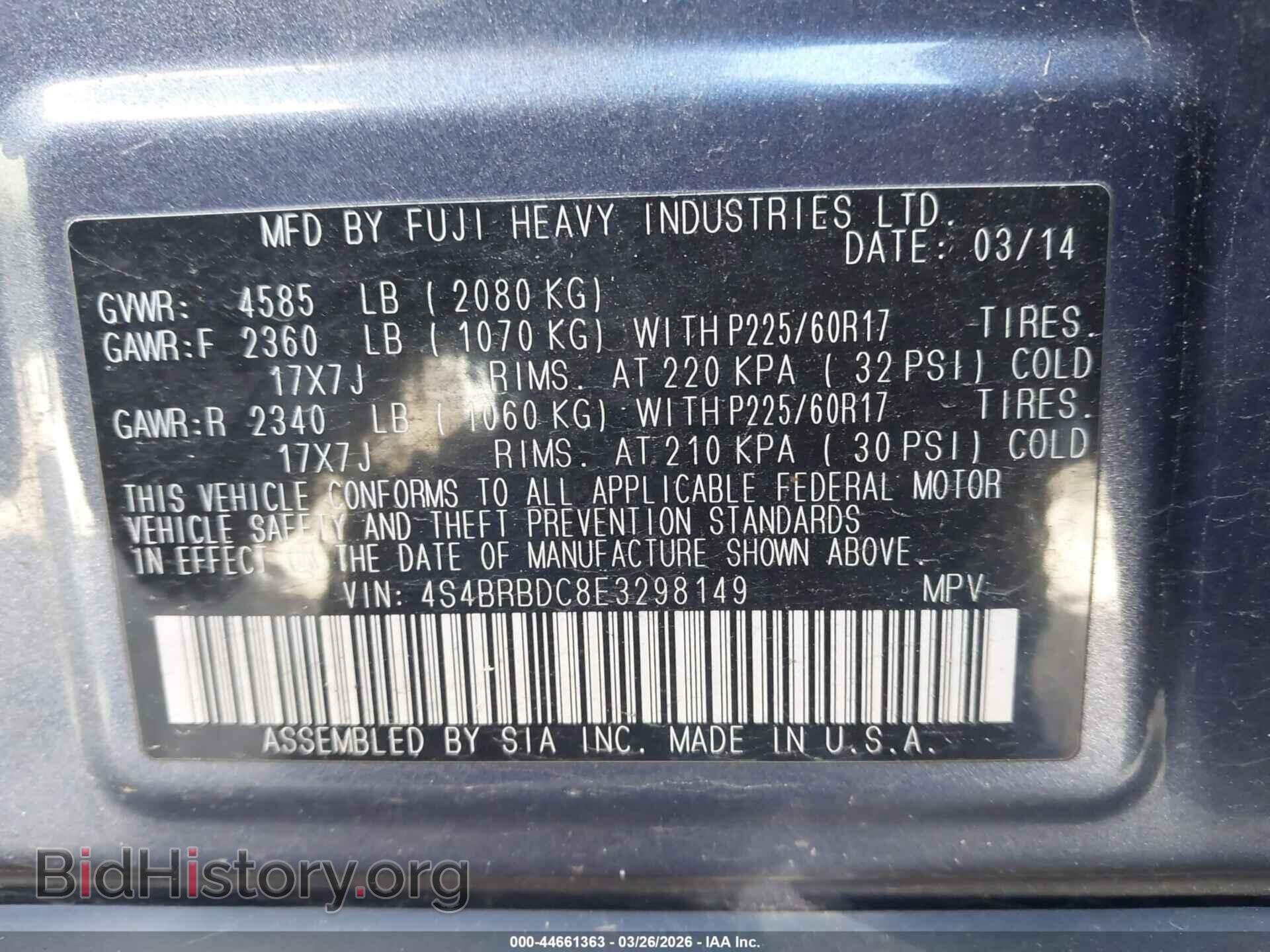 2014 SUBARU OUTBACK - VIN: 4S4BRBDC8E3298149 - Фото 9
