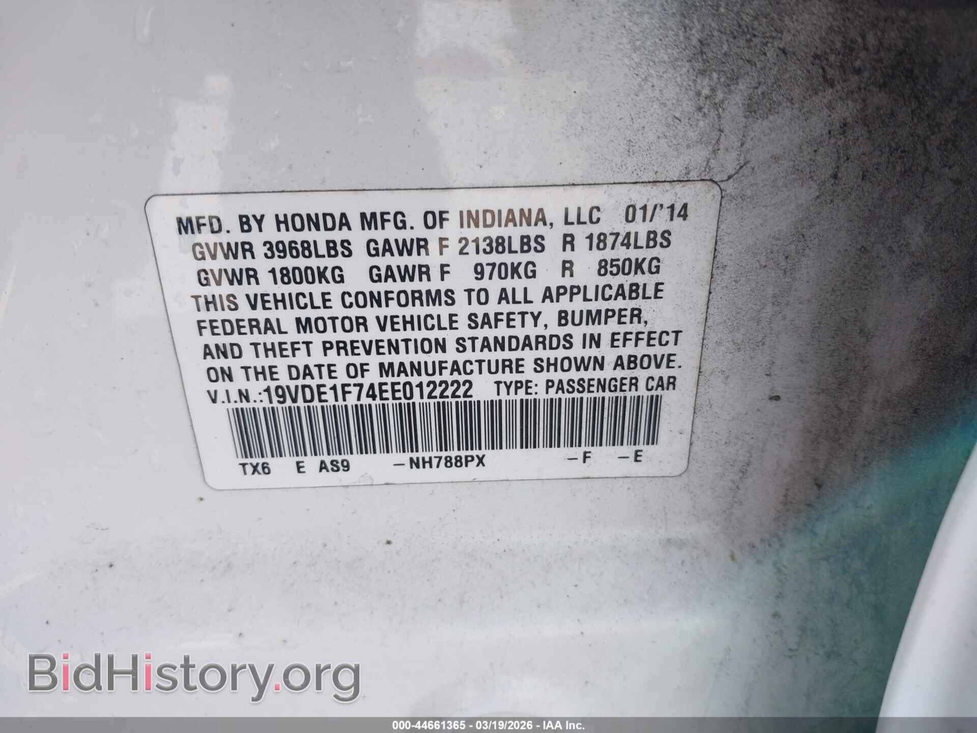 2014 ACURA ILX - VIN: 19VDE1F74EE012222 - Фото 9
