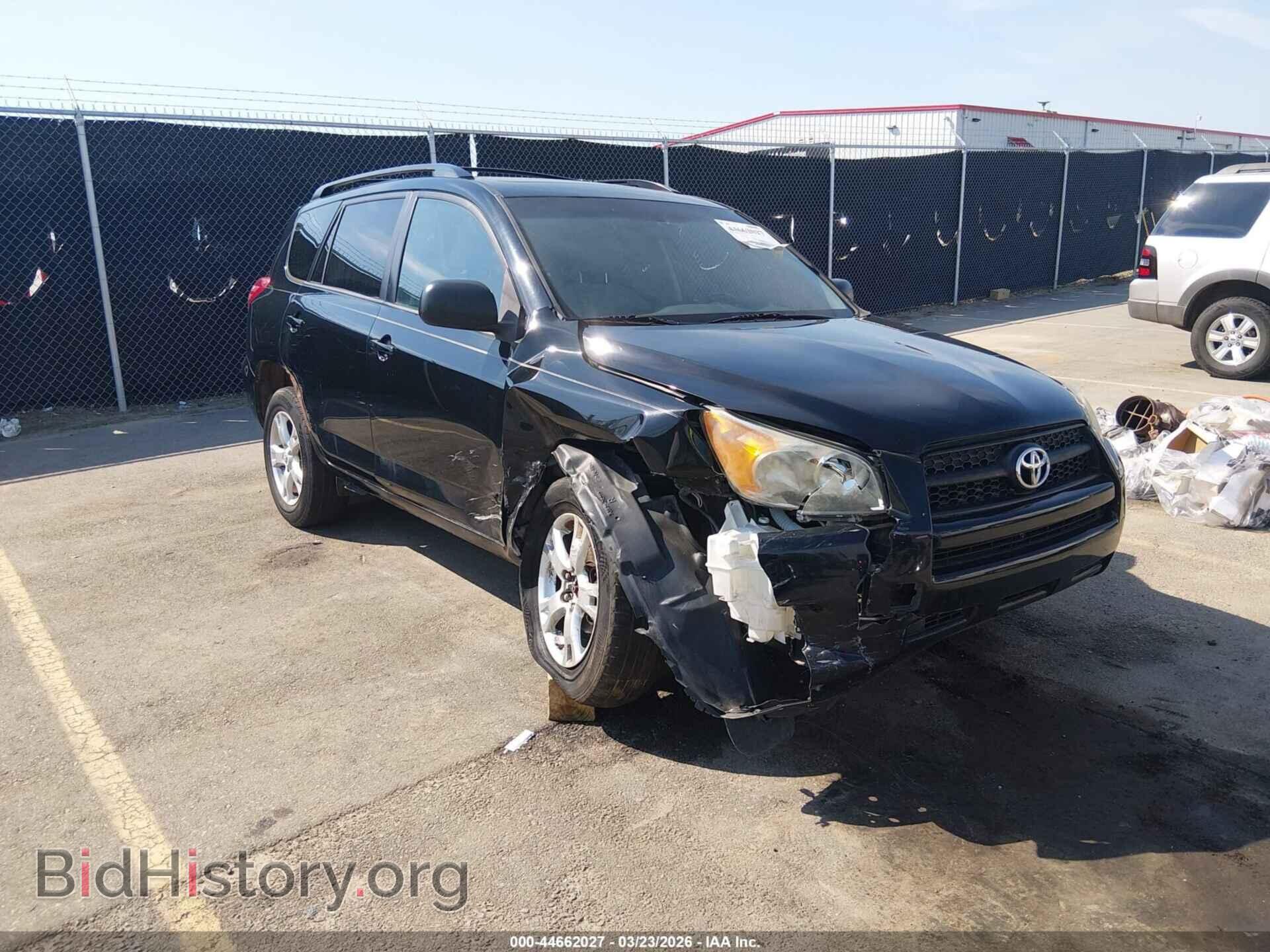 Фотография 2T3ZF4DV1BW081625 - TOYOTA RAV4 2011