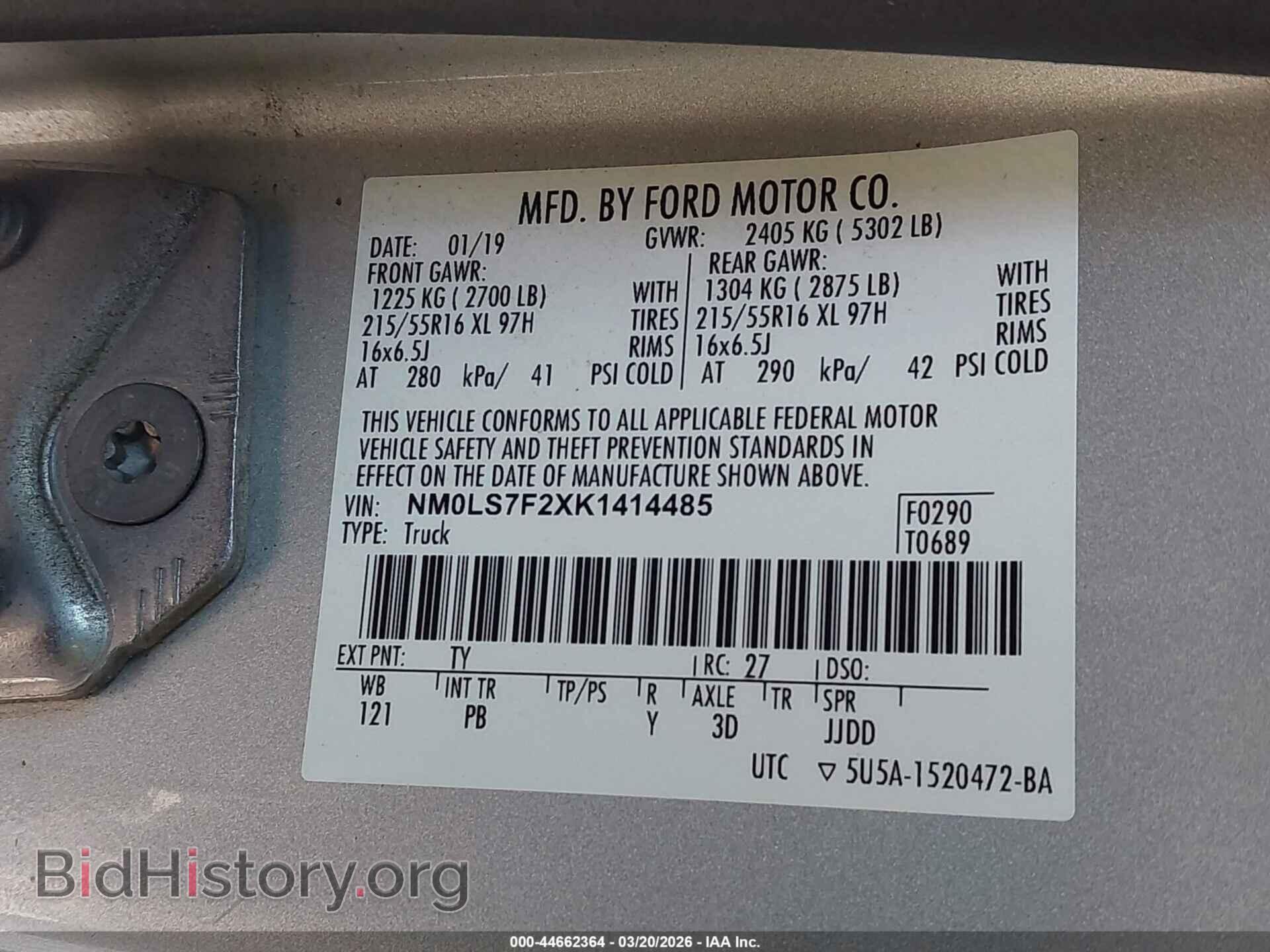 2019 FORD TRANSIT CONNECT - VIN: NM0LS7F2XK1414485 - Фото 9