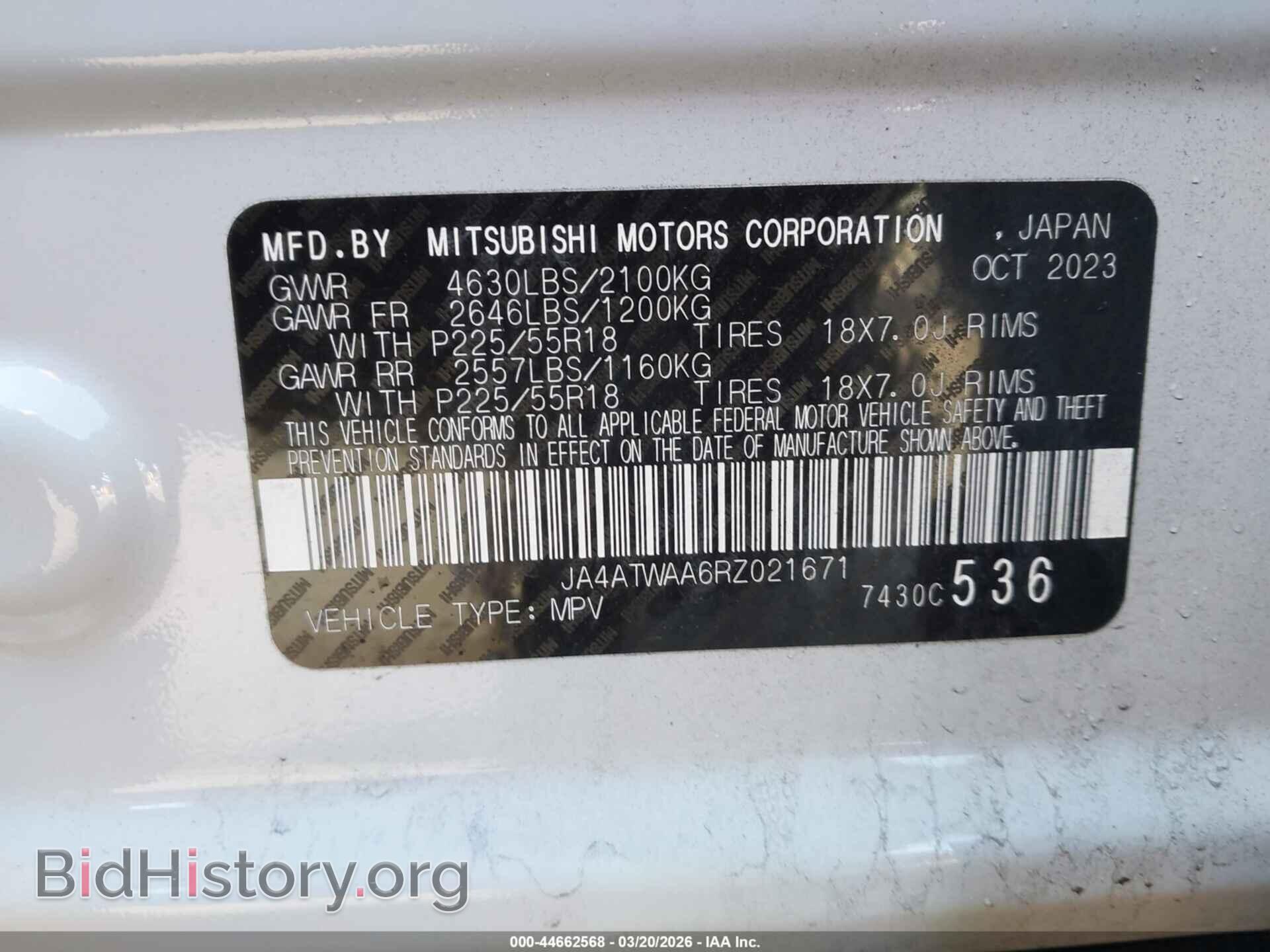 2024 MITSUBISHI ECLIPSE CROSS - VIN: JA4ATWAA6RZ021671 - Фото 9