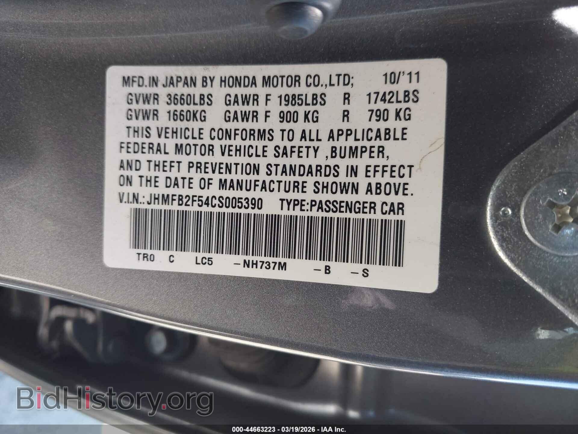 2012 HONDA CIVIC - VIN: JHMFB2F54CS005390 - Фото 9