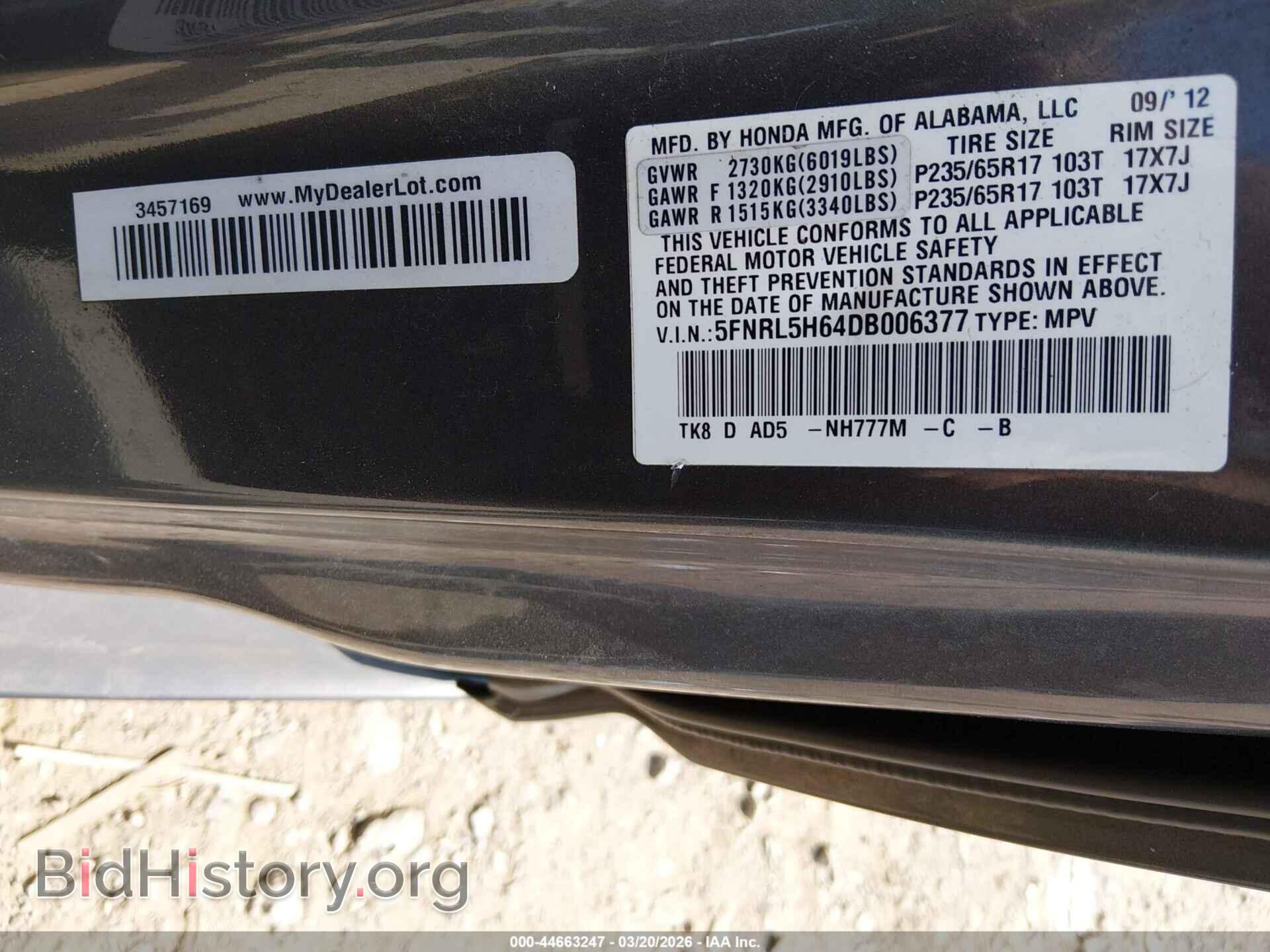 2013 HONDA ODYSSEY - VIN: 5FNRL5H64DB006377 - Фото 9