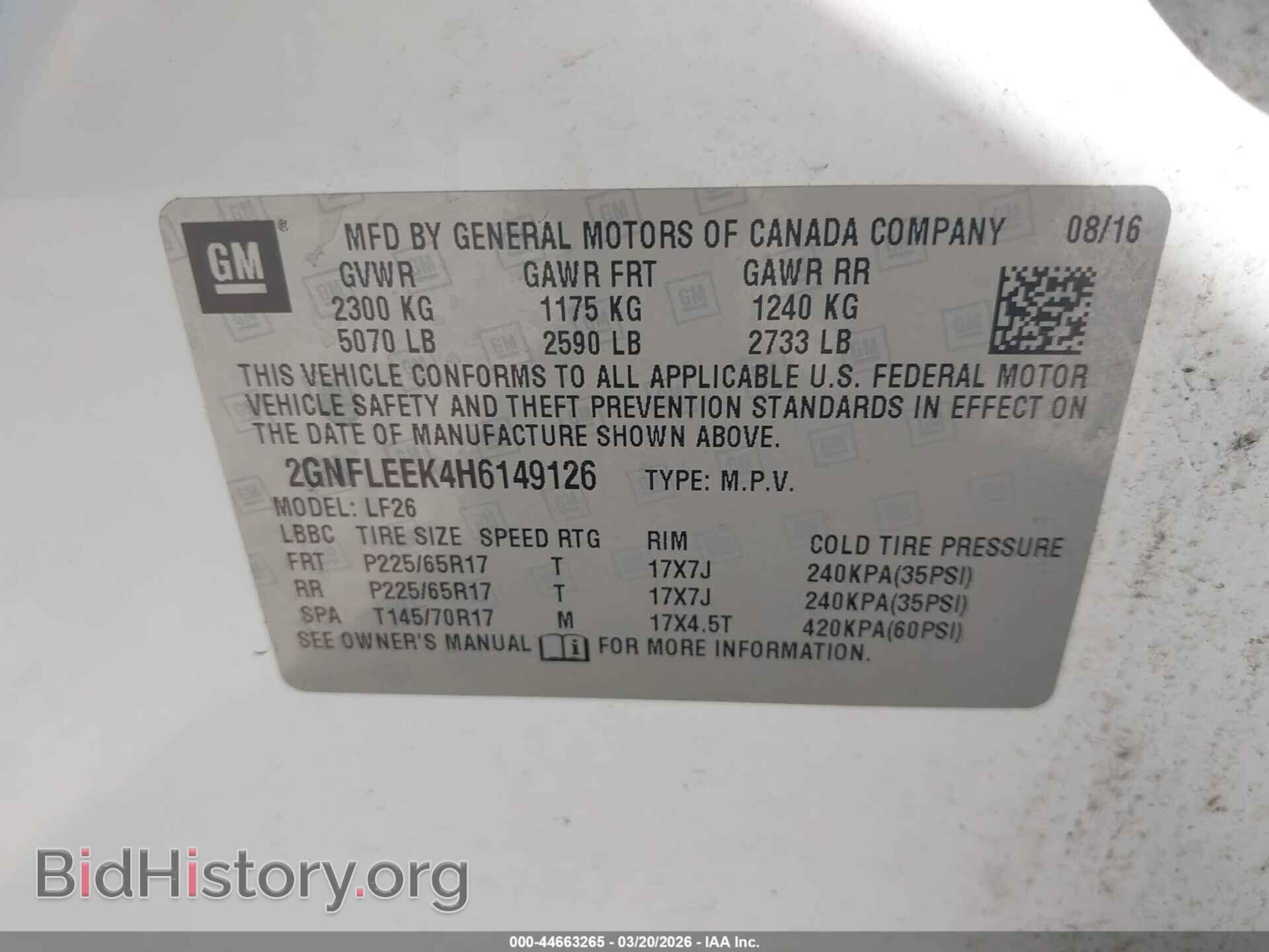 2017 CHEVROLET EQUINOX - VIN: 2GNFLEEK4H6149126 - Фото 9