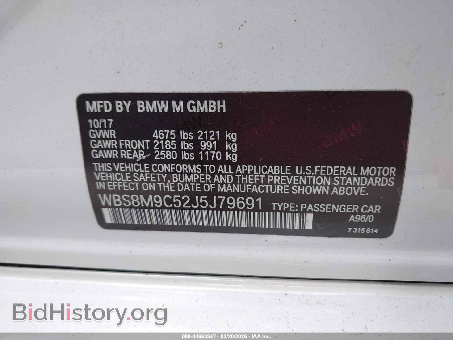 2018 BMW M3 - VIN: WBS8M9C52J5J79691 - Photo 9