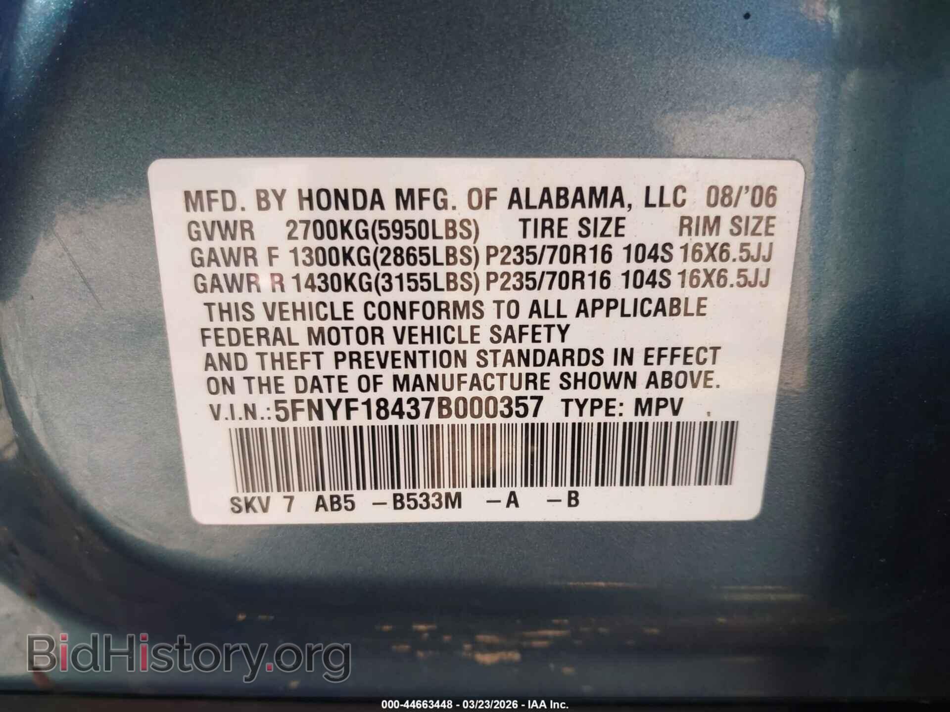 2007 HONDA PILOT - VIN: 5FNYF18437B000357 - Фото 9