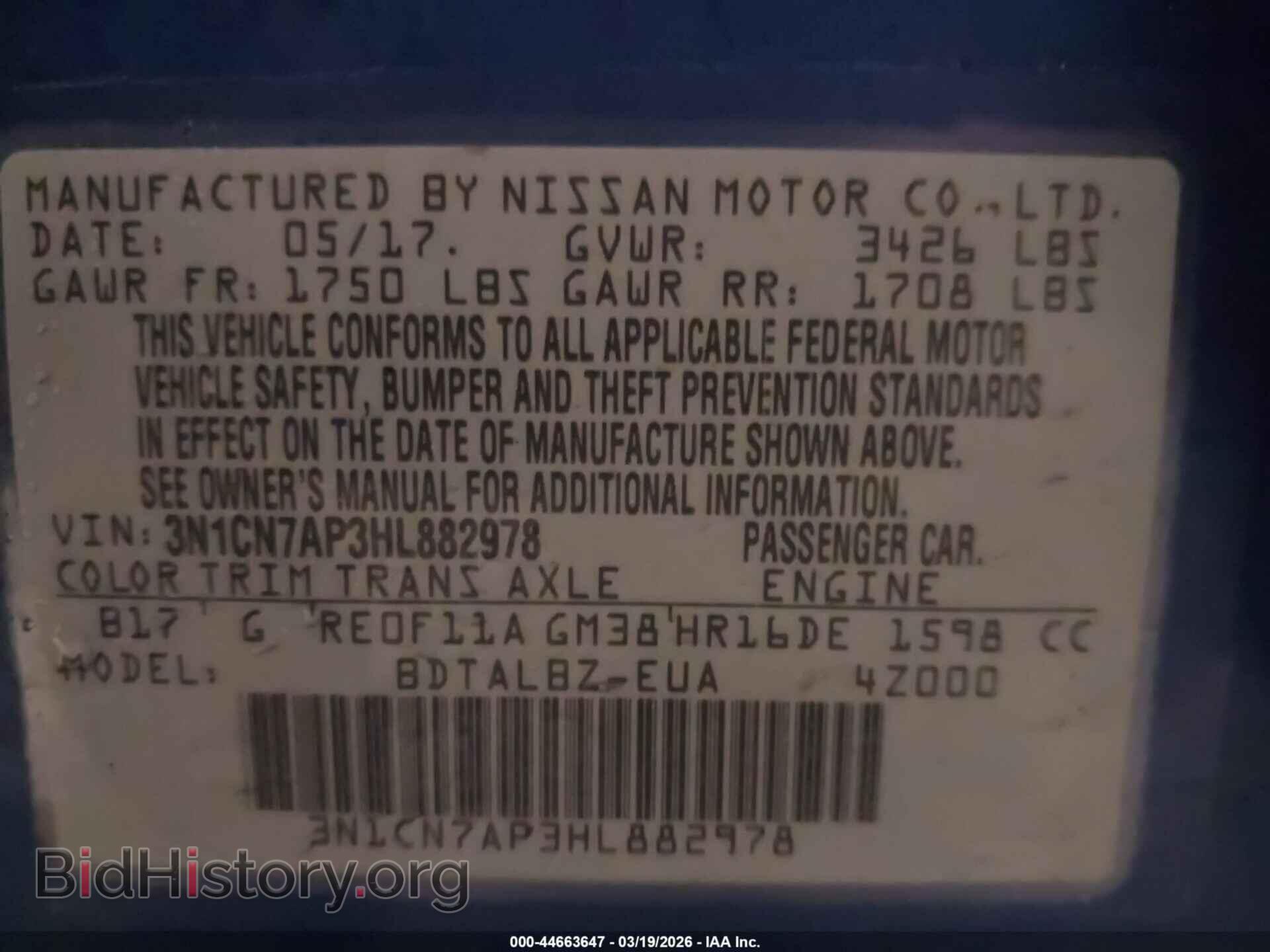 2017 NISSAN VERSA - VIN: 3N1CN7AP3HL882978 - Фото 9