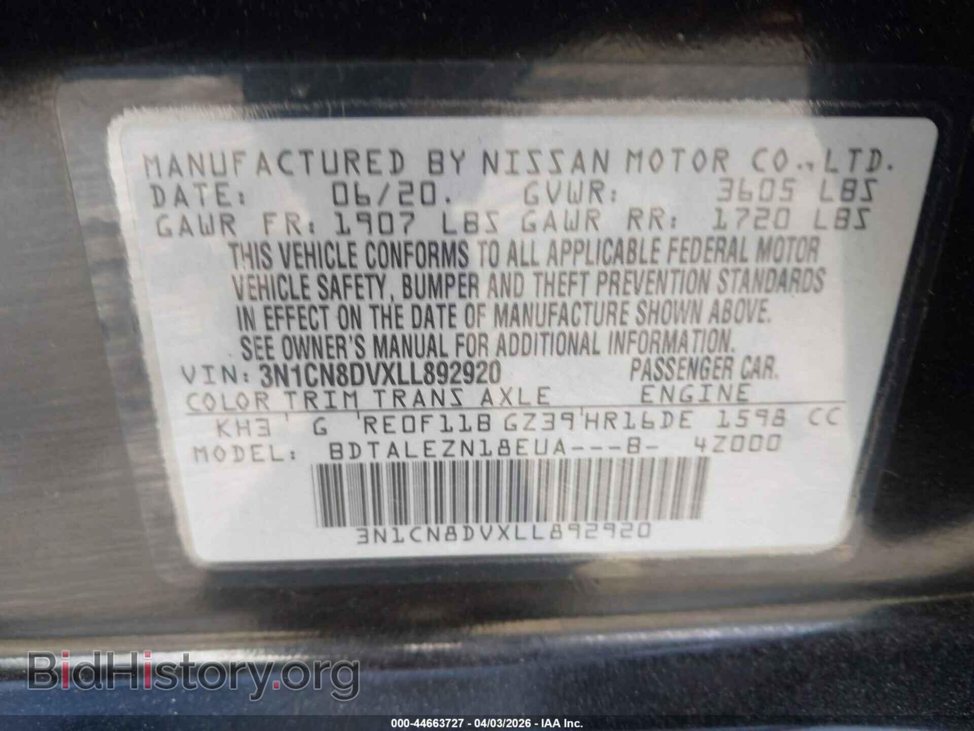 2020 NISSAN VERSA - VIN: 3N1CN8DVXLL892920 - Фото 9