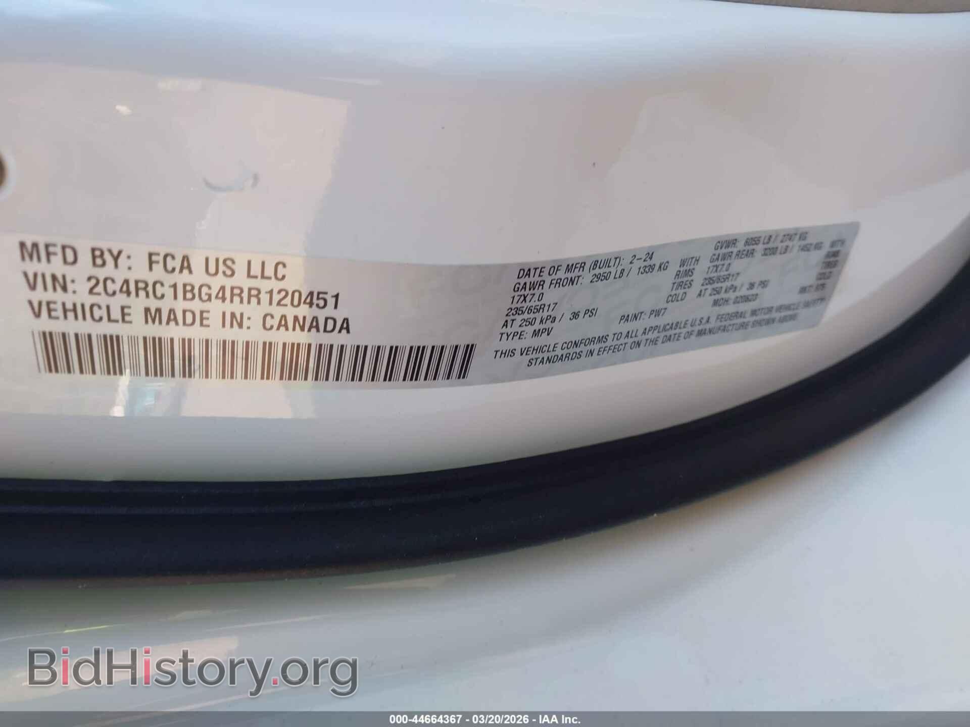 2024 CHRYSLER PACIFICA - VIN: 2C4RC1BG4RR120451 - Фото 9