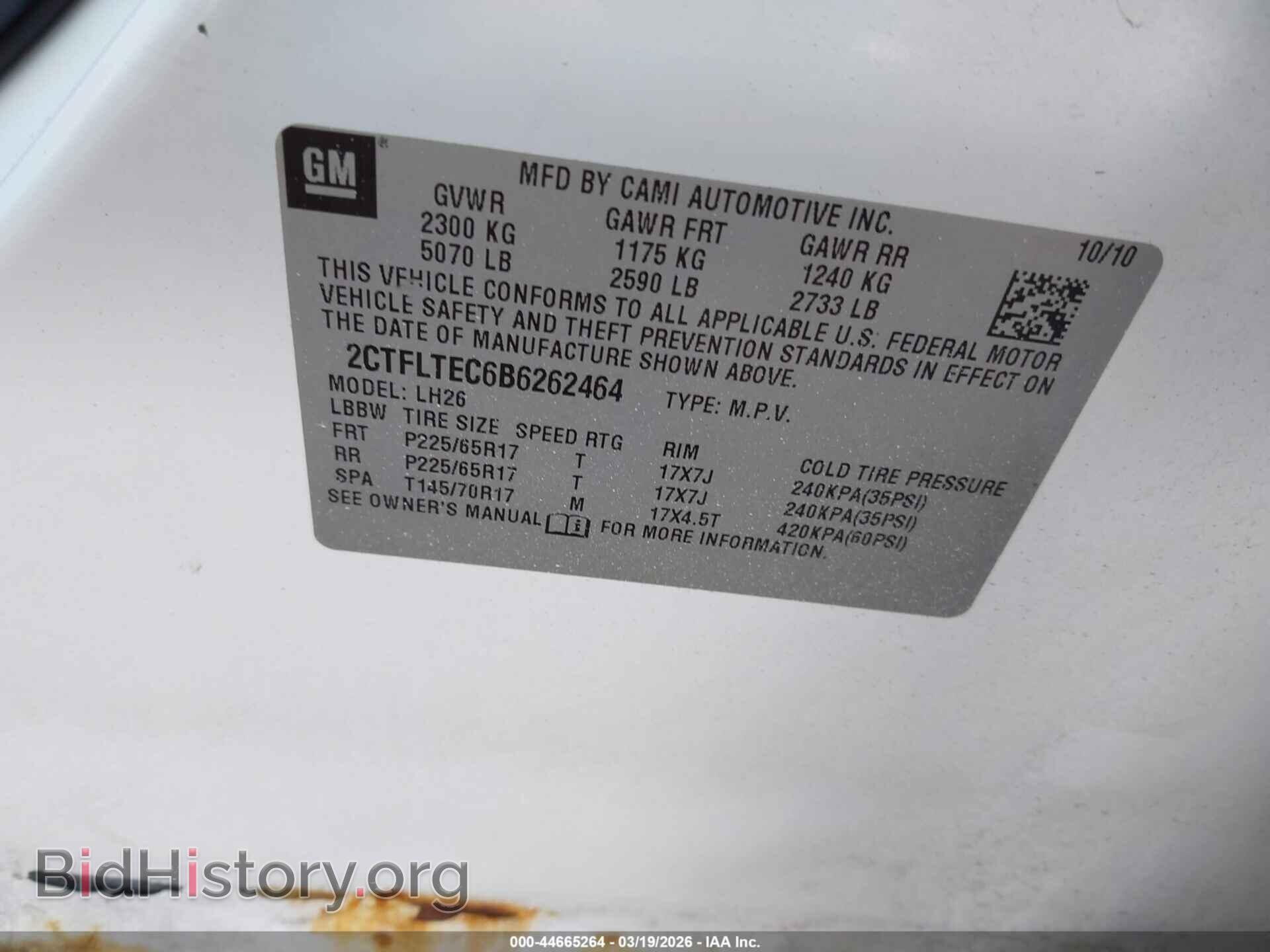 2011 GMC TERRAIN - VIN: 2CTFLTEC6B6262464 - Photo 9