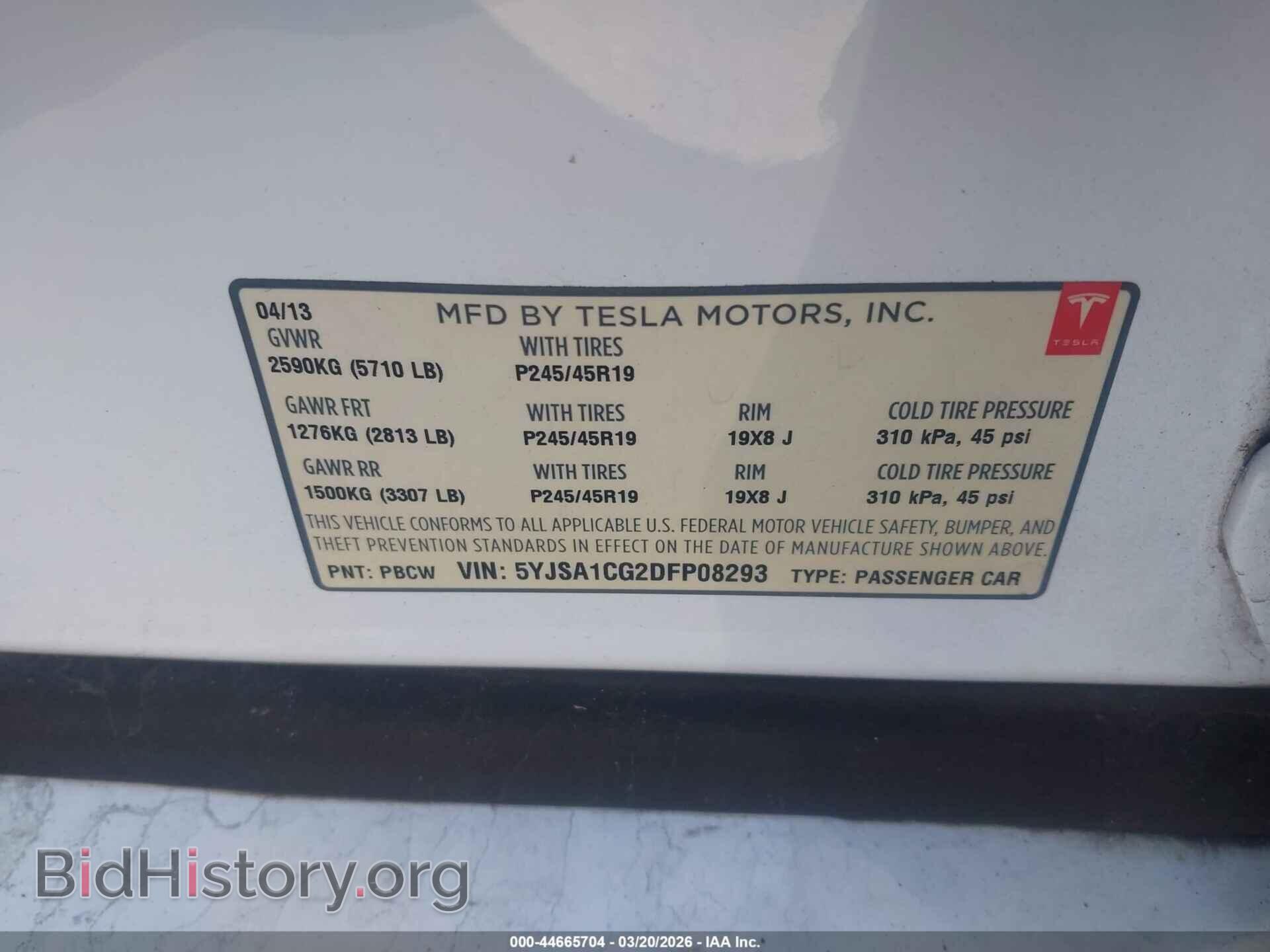 2013 TESLA MODEL S - VIN: 5YJSA1CG2DFP08293 - Фото 9