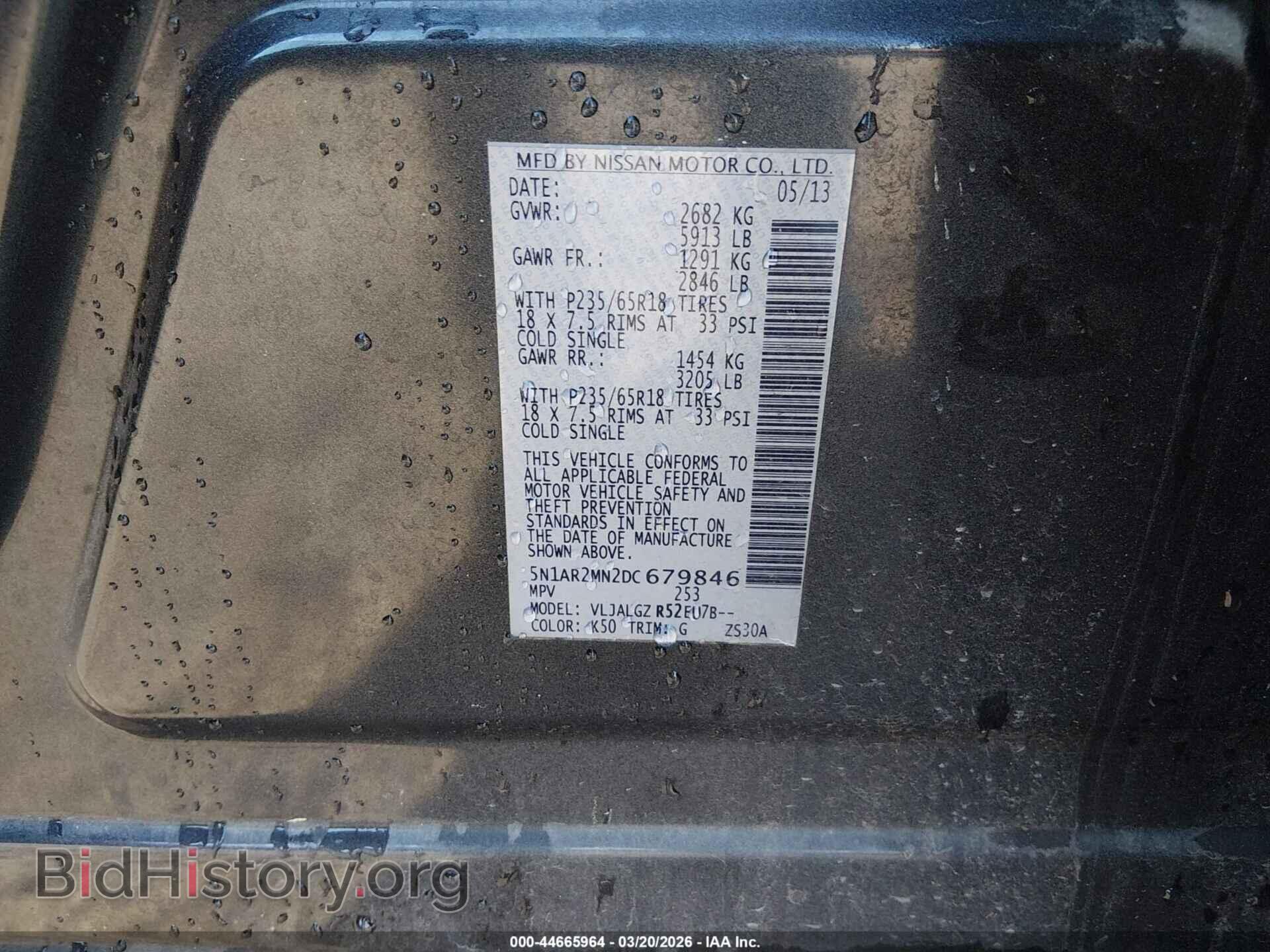 2013 NISSAN PATHFINDER - VIN: 5N1AR2MN2DC679846 - Фото 9
