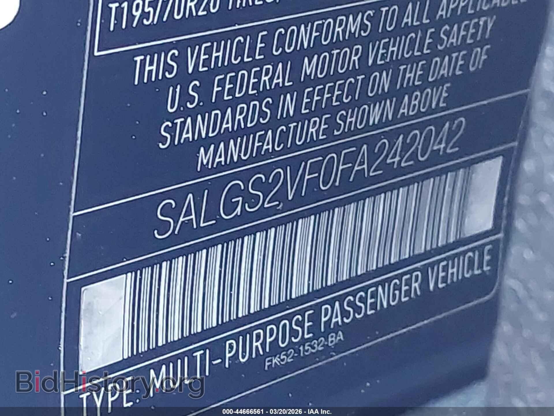 2015 LAND ROVER RANGE ROVER - VIN: SALGS2VF0FA242042 - Фото 9