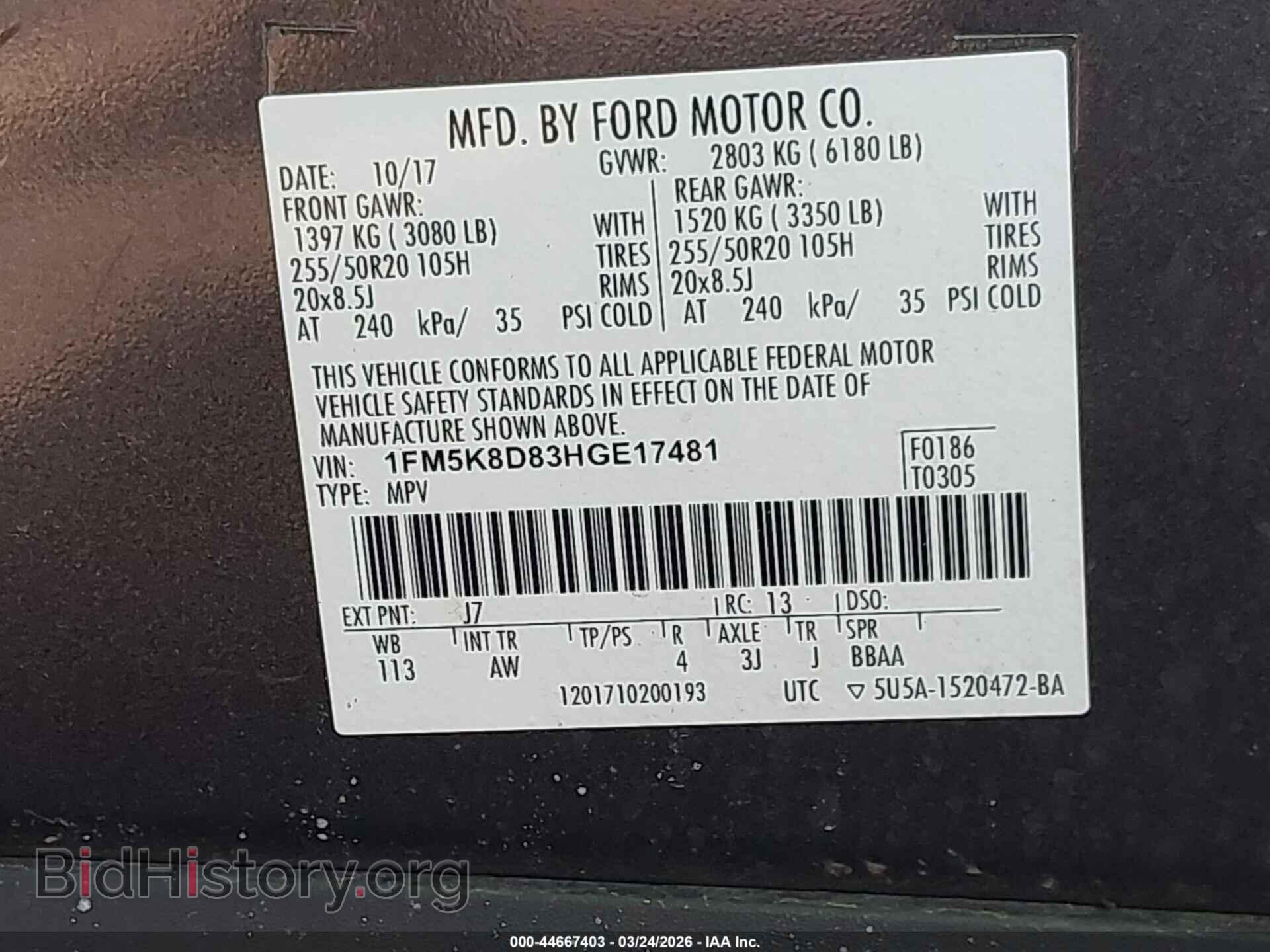 2017 FORD EXPLORER - VIN: 1FM5K8D83HGE17481 - Photo 9