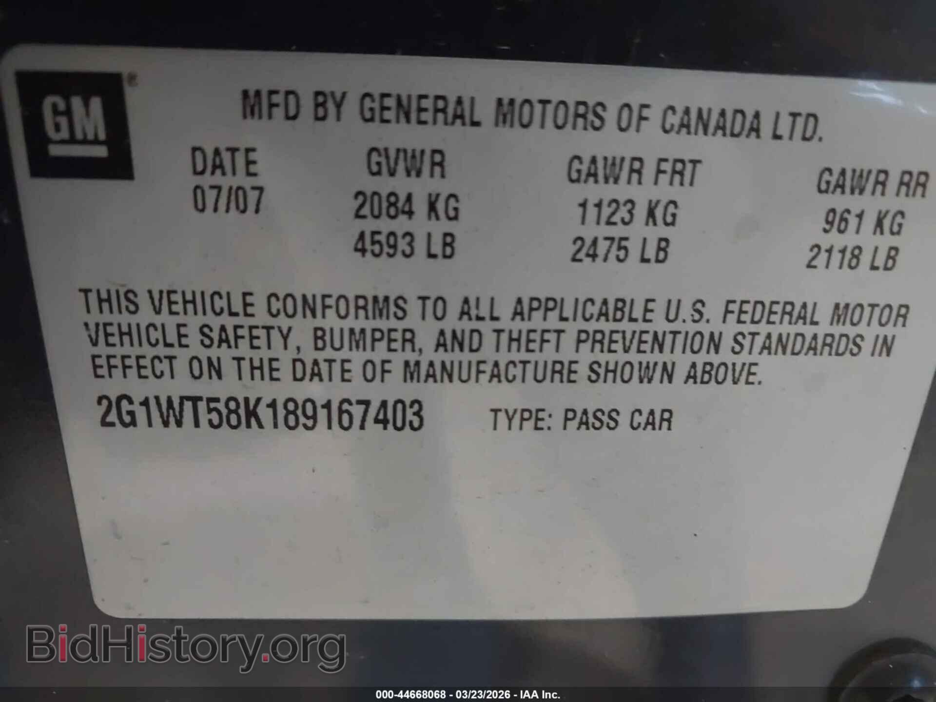 2008 CHEVROLET IMPALA - VIN: 2G1WT58K189167403 - Фото 9