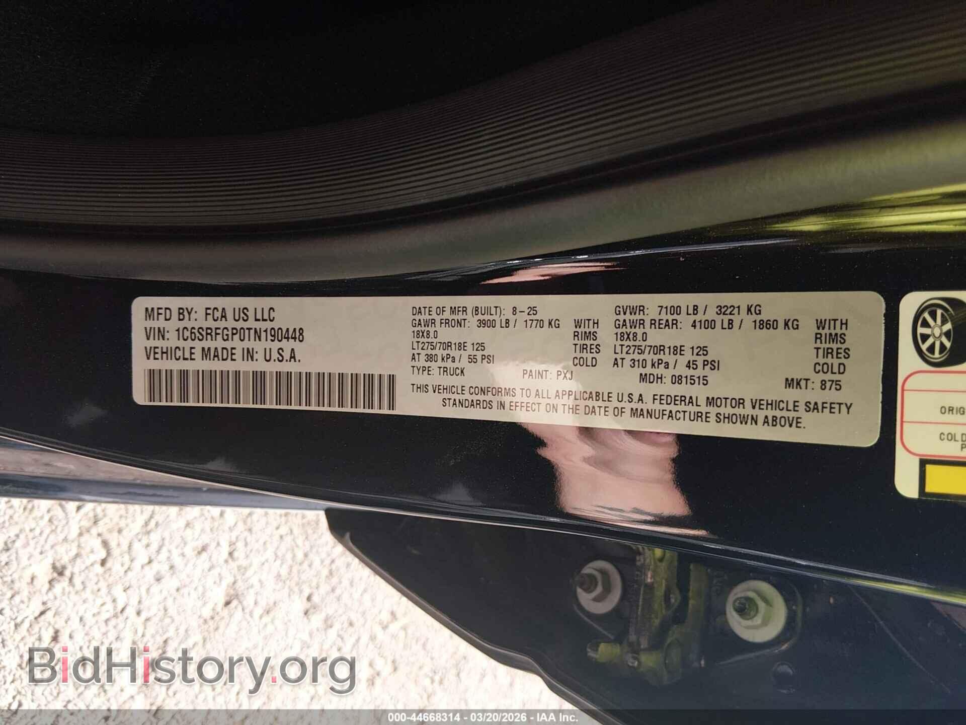 2026 RAM 1500 - VIN: 1C6SRFGP0TN190448 - Фото 9