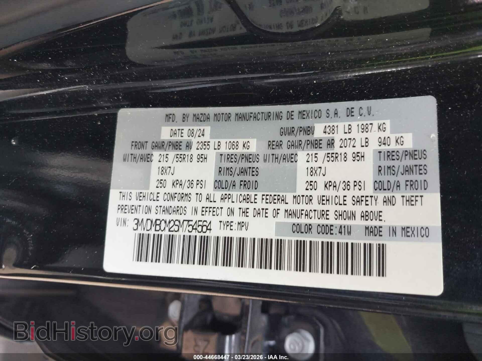 2025 MAZDA CX-30 - VIN: 3MVDMBCM2SM754564 - Фото 9
