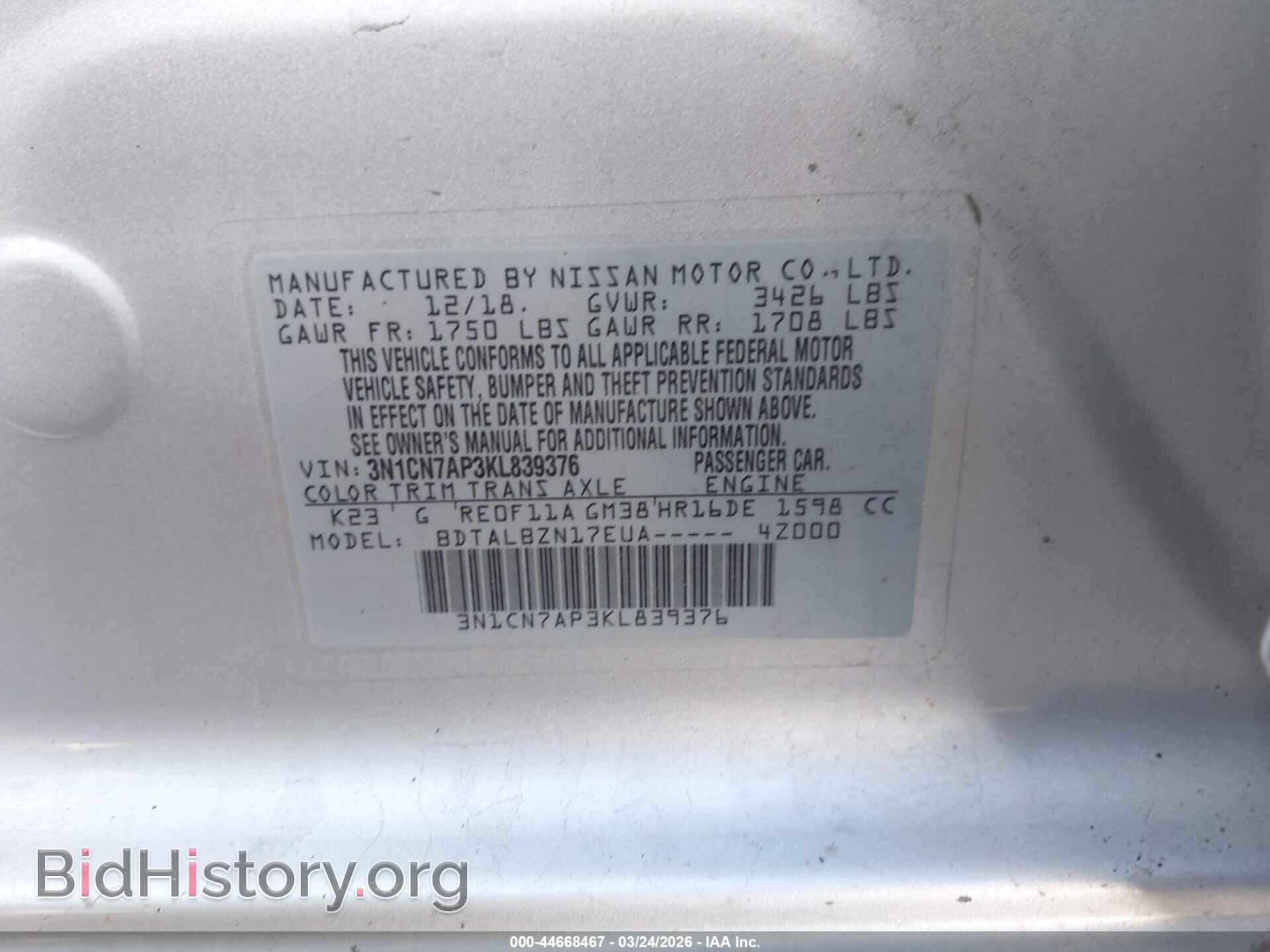 2019 NISSAN VERSA - VIN: 3N1CN7AP3KL839376 - Фото 9
