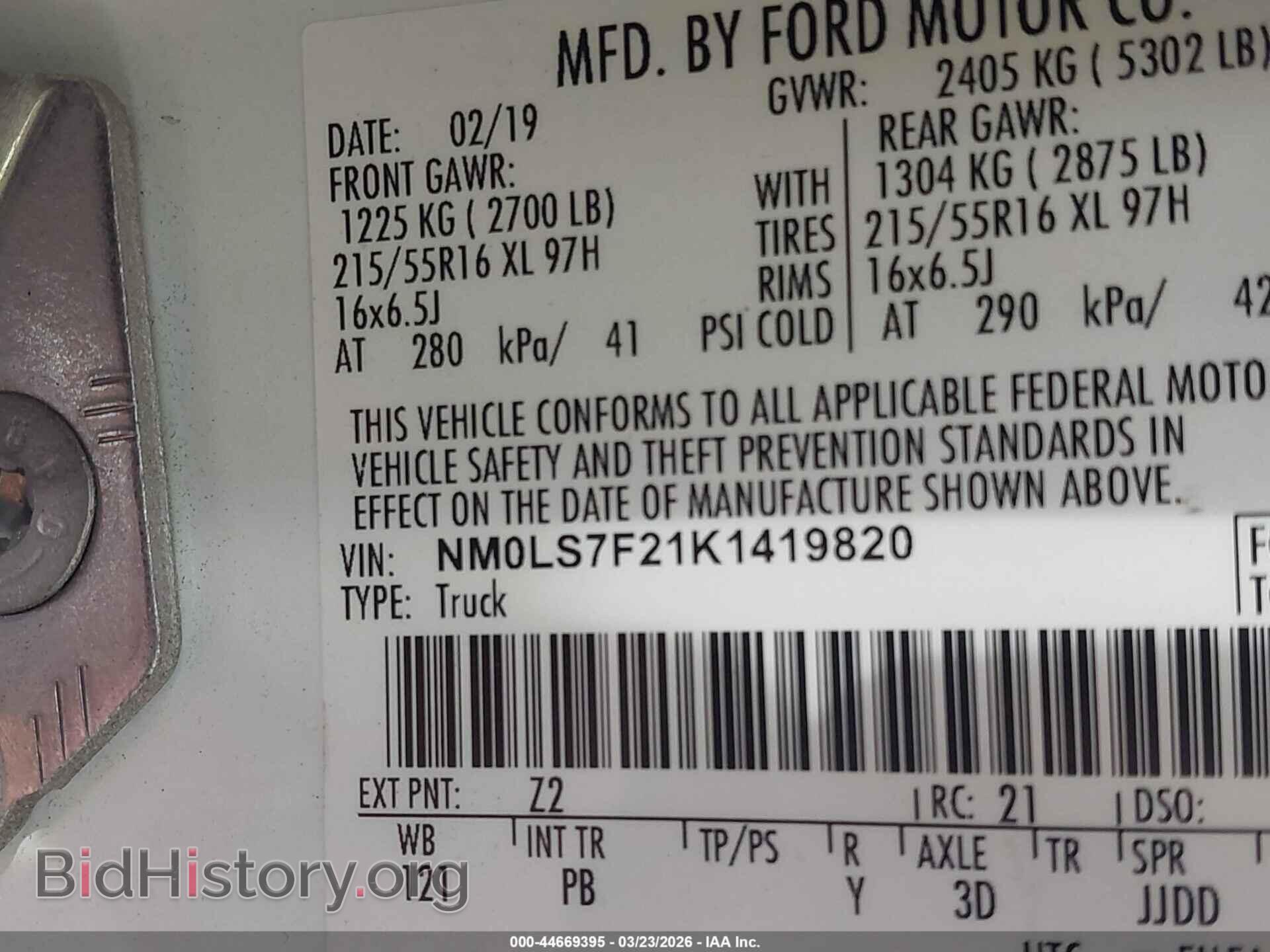 2019 FORD TRANSIT CONNECT - VIN: NM0LS7F21K1419820 - Фото 9