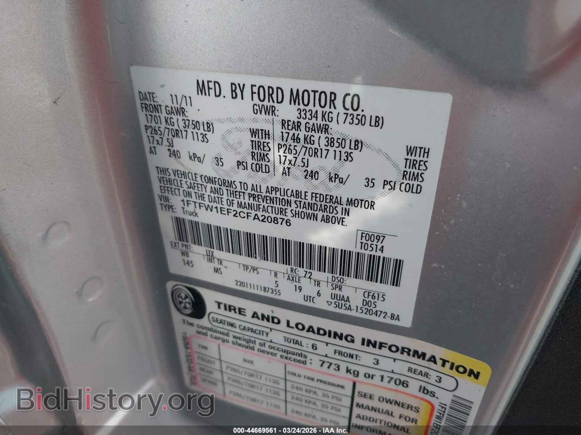 2012 FORD F-150 - VIN: 1FTFW1EF2CFA20876 - Фото 9