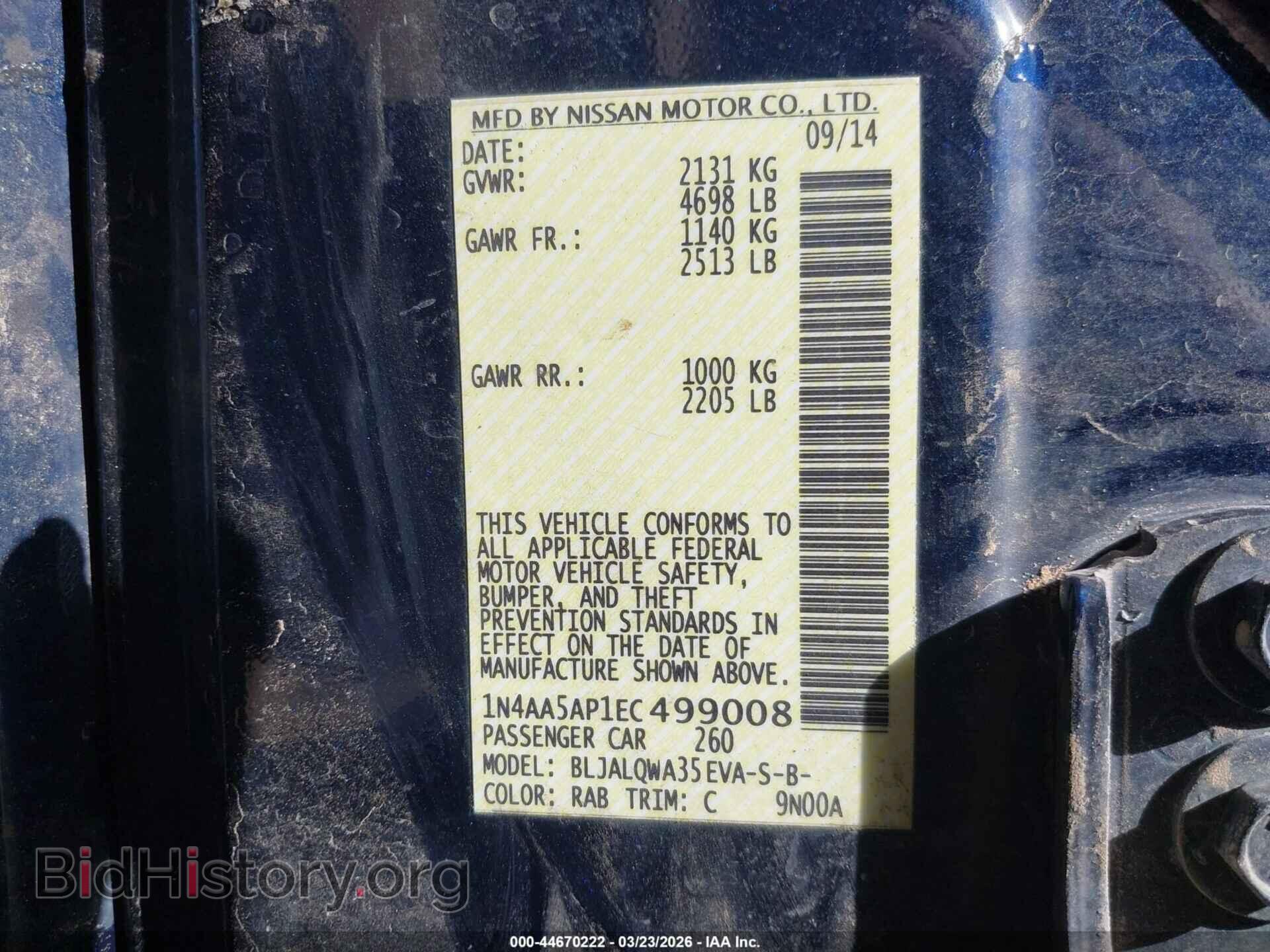 2014 NISSAN MAXIMA - VIN: 1N4AA5AP1EC499008 - Фото 9