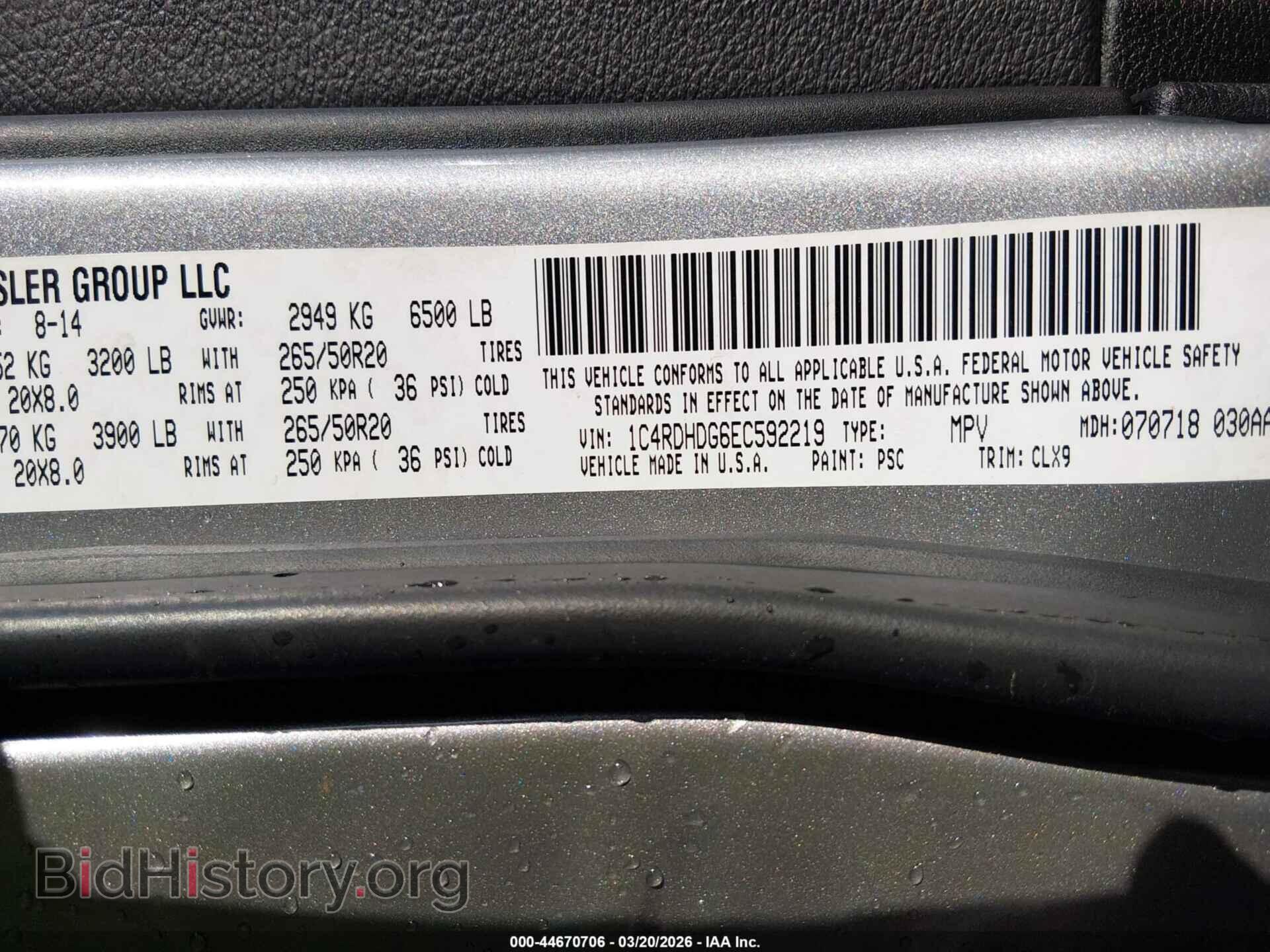 2014 DODGE DURANGO - VIN: 1C4RDHDG6EC592219 - Photo 9