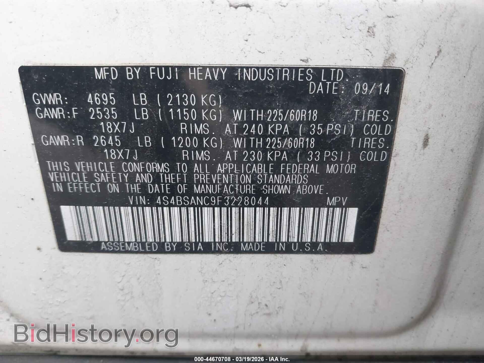 2015 SUBARU OUTBACK - VIN: 4S4BSANC9F3228044 - Фото 9
