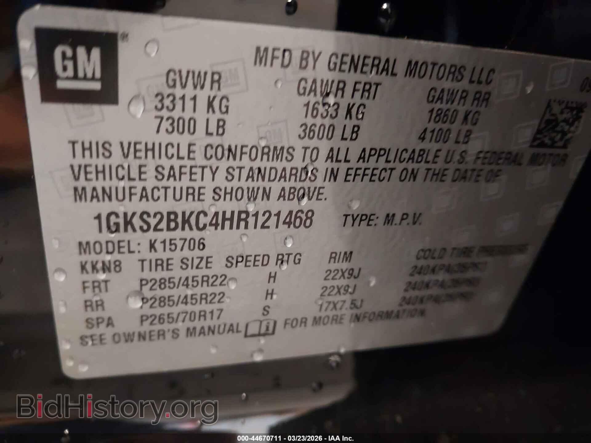 2017 GMC YUKON - VIN: 1GKS2BKC4HR121468 - Фото 9