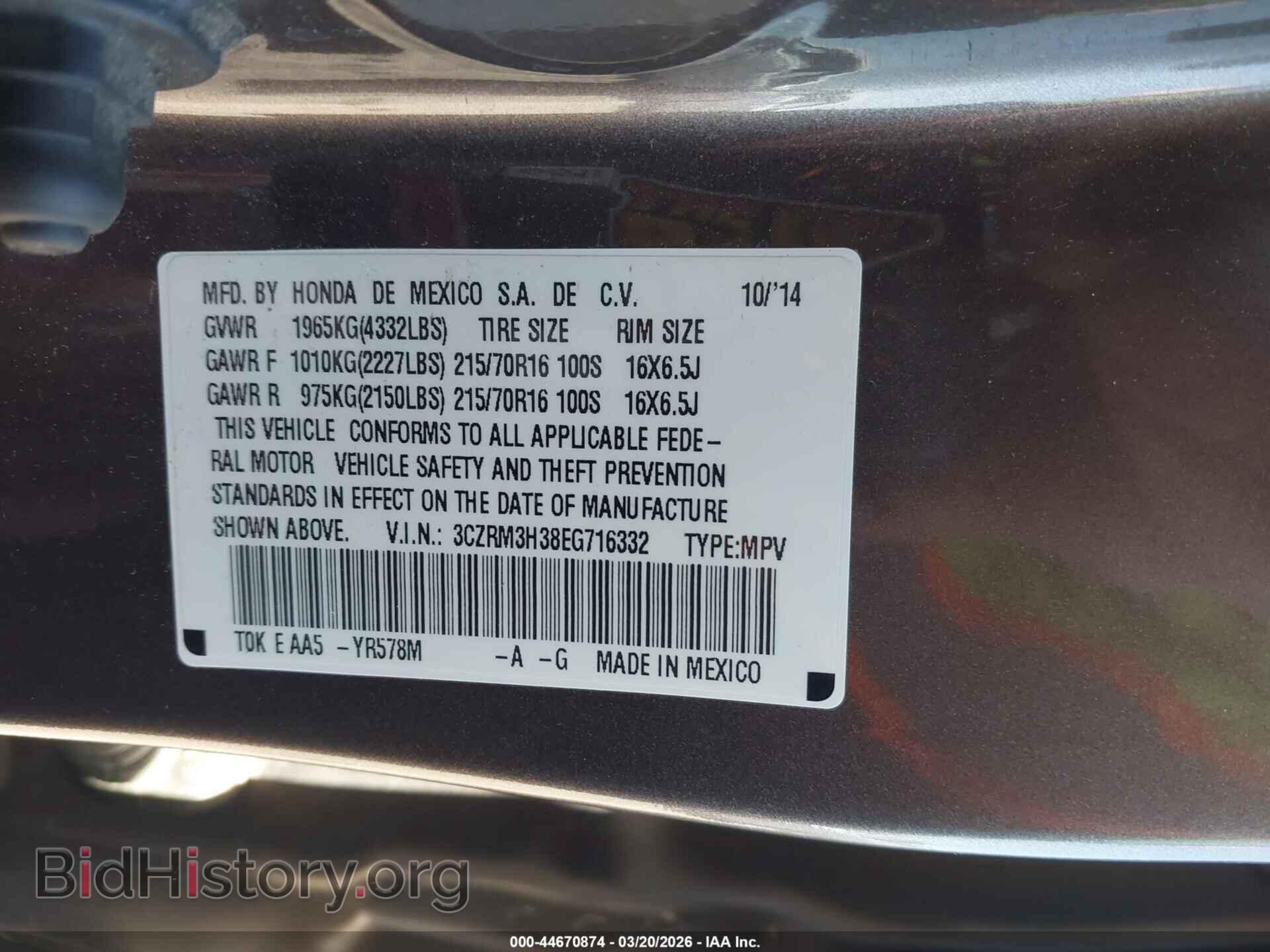 2014 HONDA CR-V - VIN: 3CZRM3H38EG716332 - Фото 9