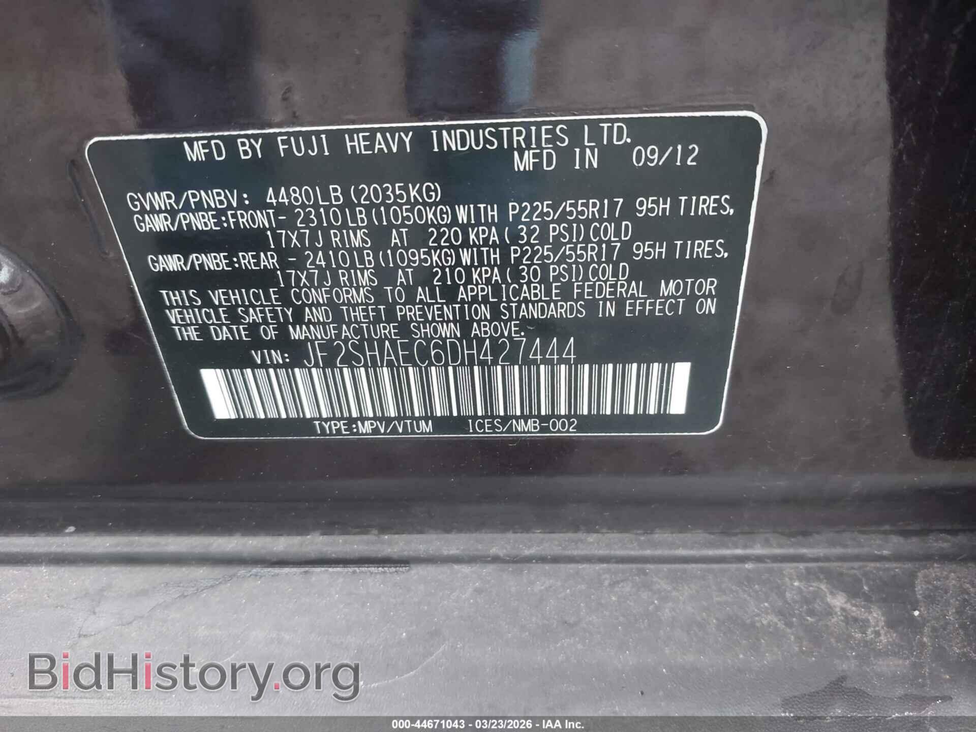 2013 SUBARU FORESTER - VIN: JF2SHAEC6DH427444 - Фото 9