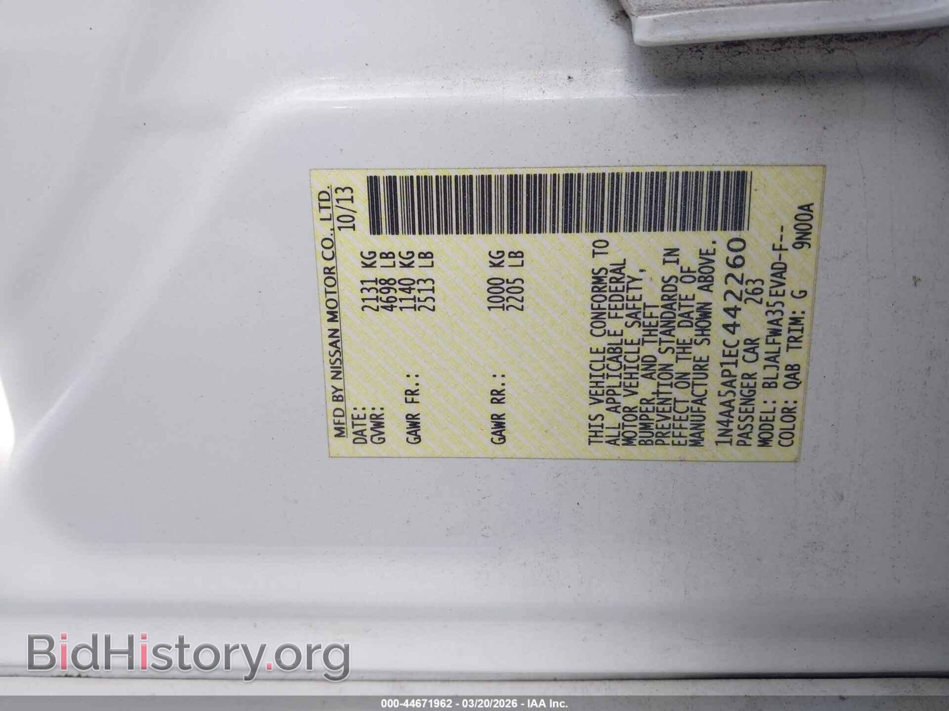 2014 NISSAN MAXIMA - VIN: 1N4AA5AP1EC442260 - Фото 9