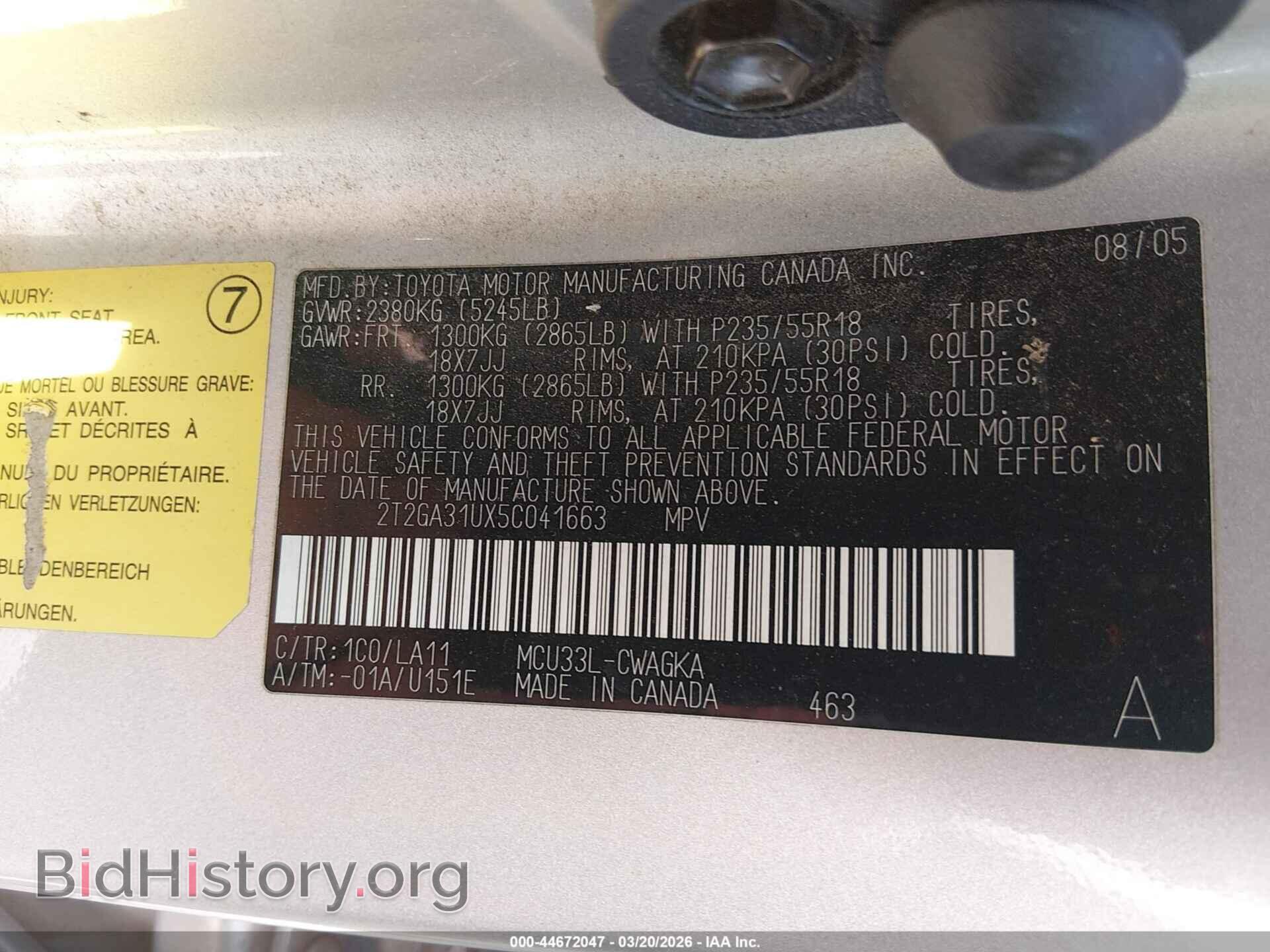 2005 LEXUS RX 330 - VIN: 2T2GA31UX5C041663 - Фото 9