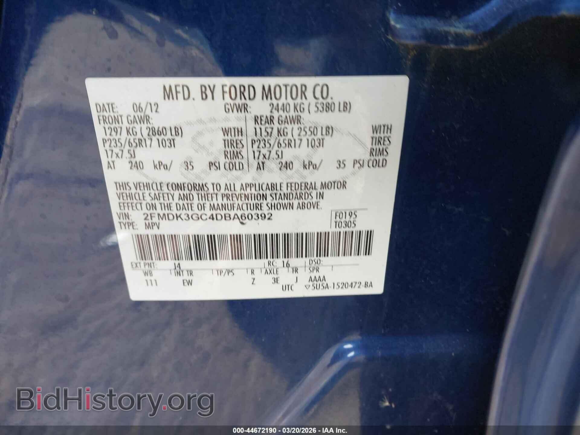 2013 FORD EDGE - VIN: 2FMDK3GC4DBA60392 - Фото 9