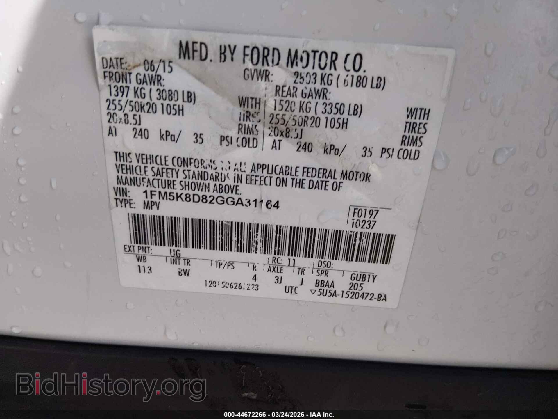 2016 FORD EXPLORER - VIN: 1FM5K8D82GGA31164 - Фото 9