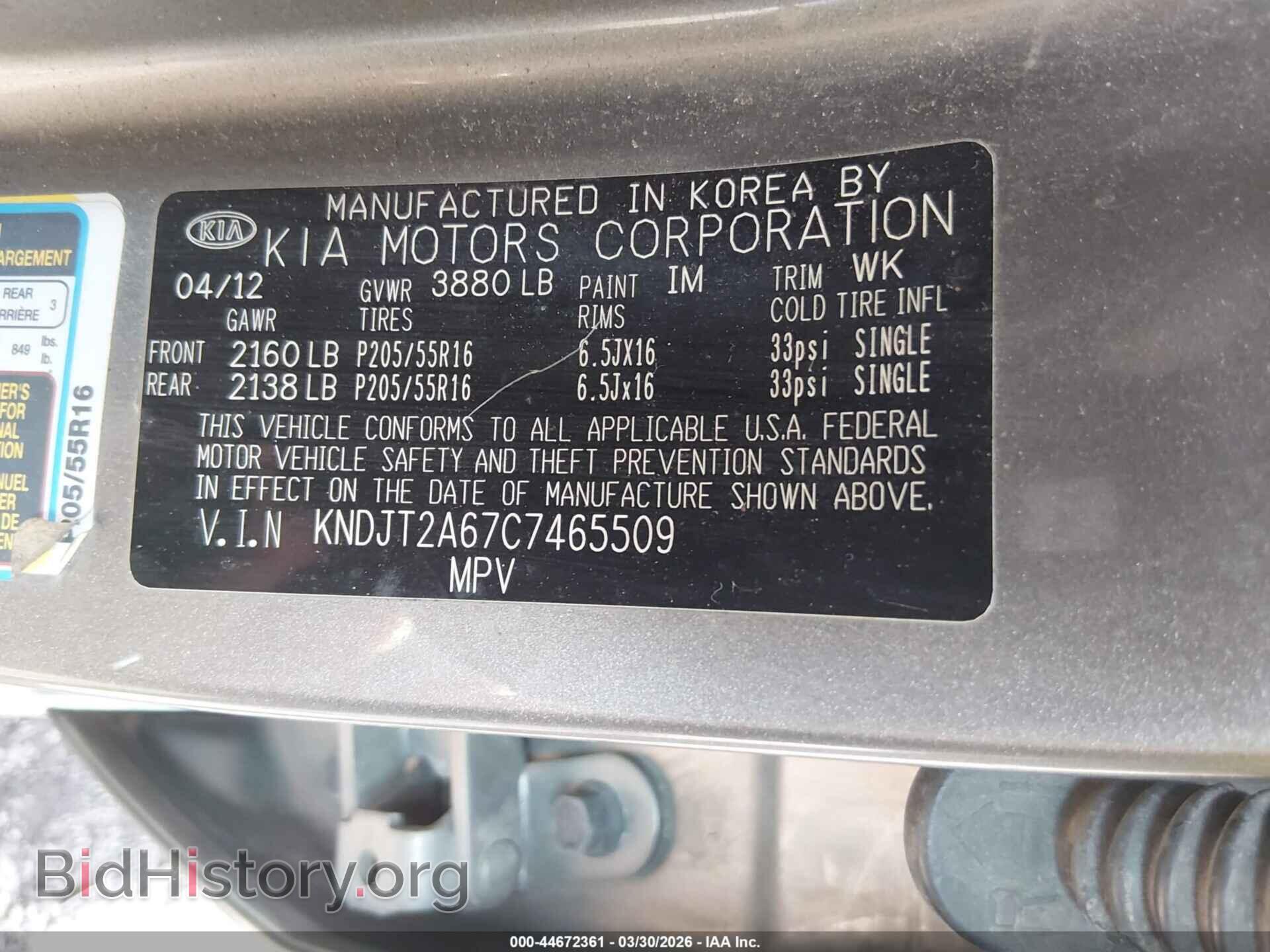 2012 KIA SOUL - VIN: KNDJT2A67C7465509 - Фото 9