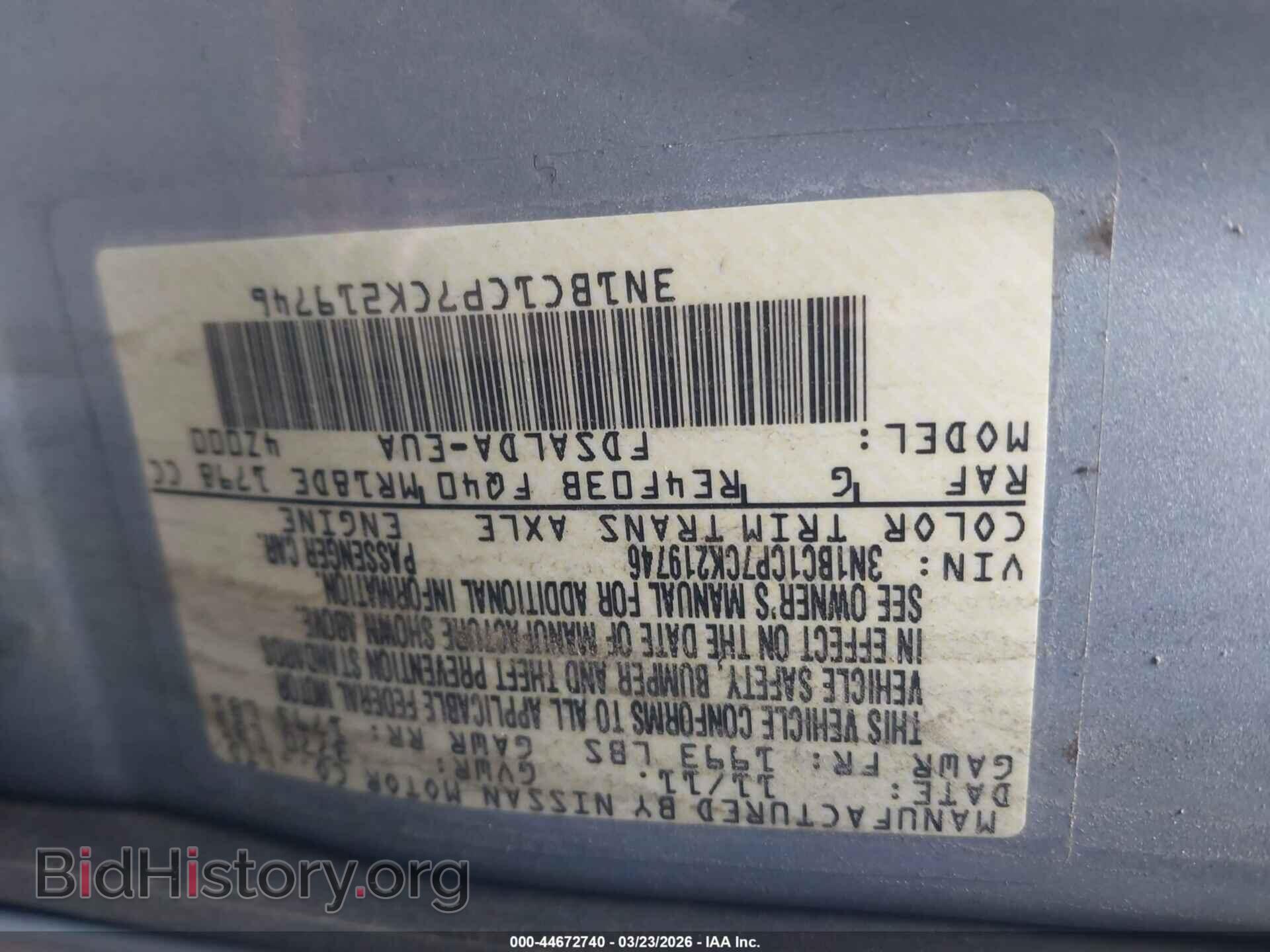 2012 NISSAN VERSA - VIN: 3N1BC1CP7CK219746 - Фото 9