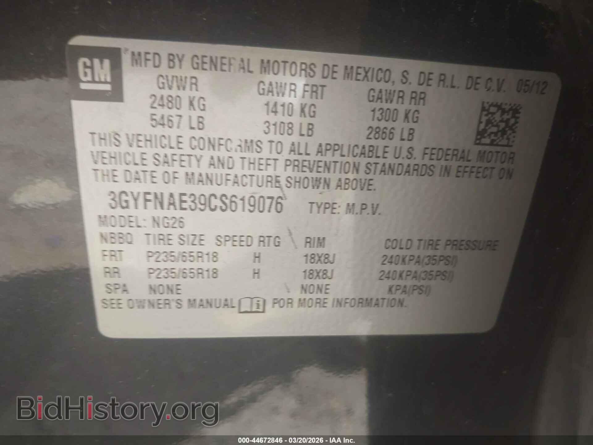 2012 CADILLAC SRX - VIN: 3GYFNAE39CS619076 - Photo 9