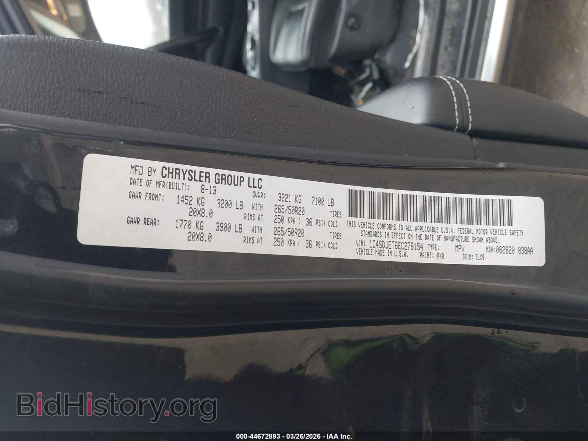2014 DODGE DURANGO - VIN: 1C4SDJET6EC278154 - Фото 9