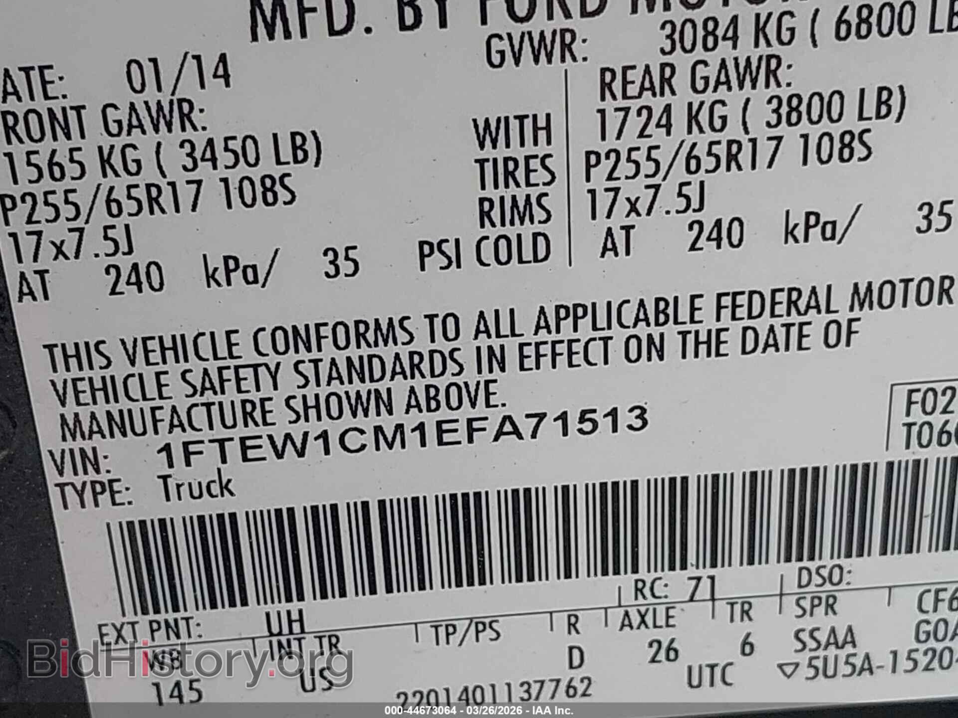 2014 FORD F-150 - VIN: 1FTEW1CM1EFA71513 - Фото 9