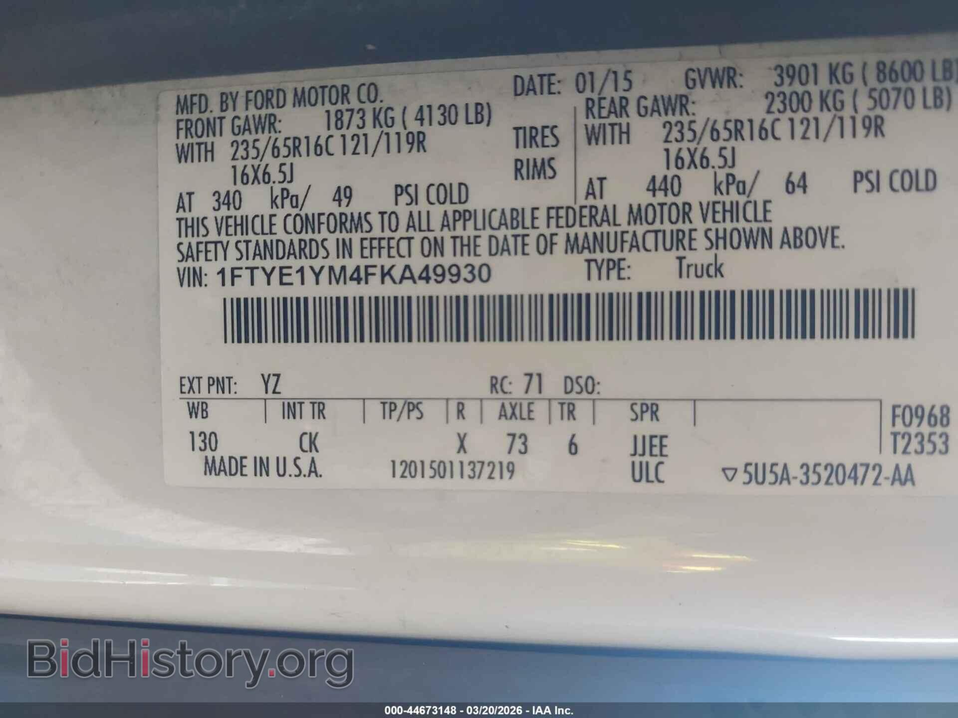 2015 FORD TRANSIT-150 - VIN: 1FTYE1YM4FKA49930 - Фото 9