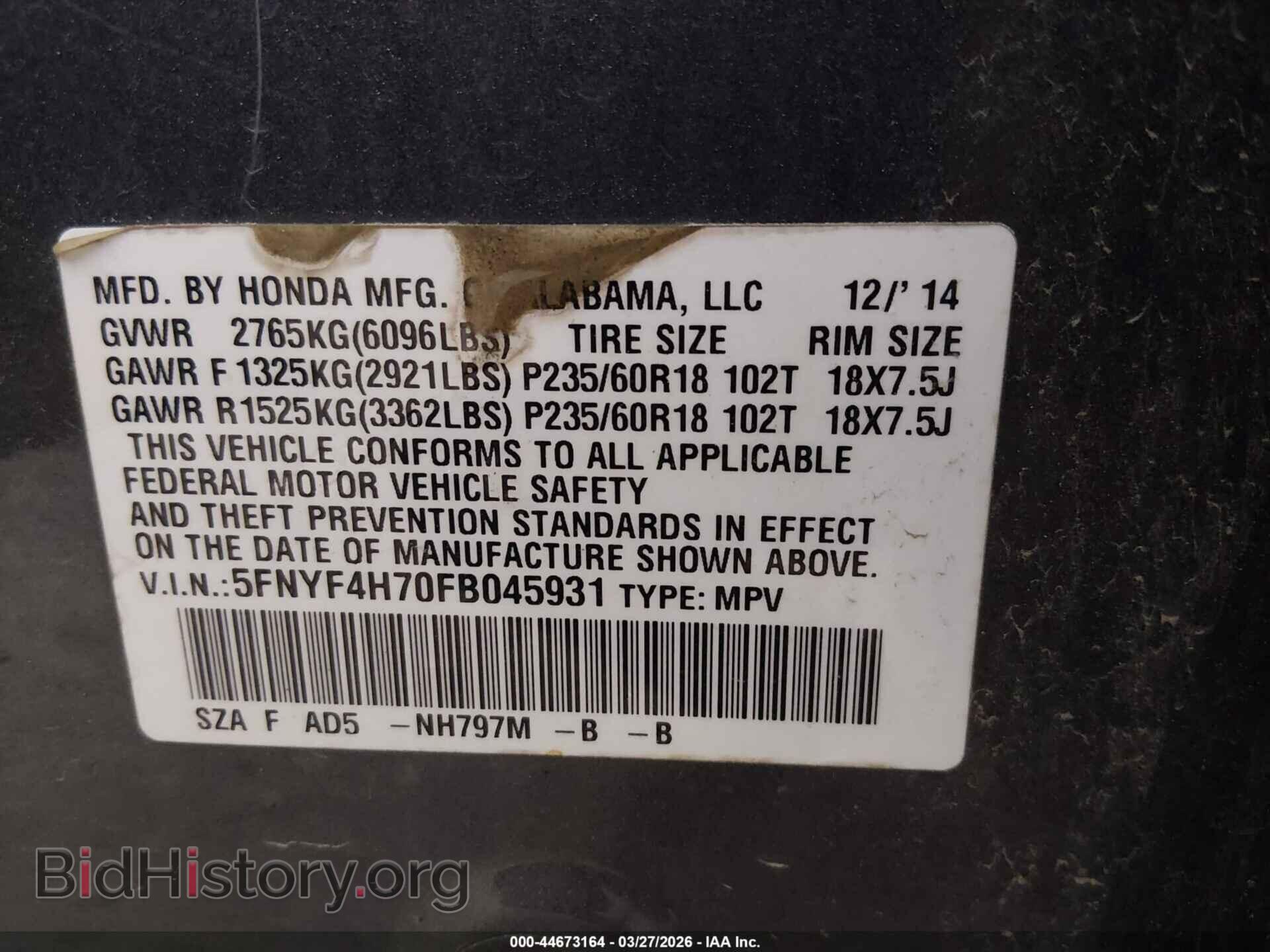 2015 HONDA PILOT - VIN: 5FNYF4H70FB045931 - Фото 9
